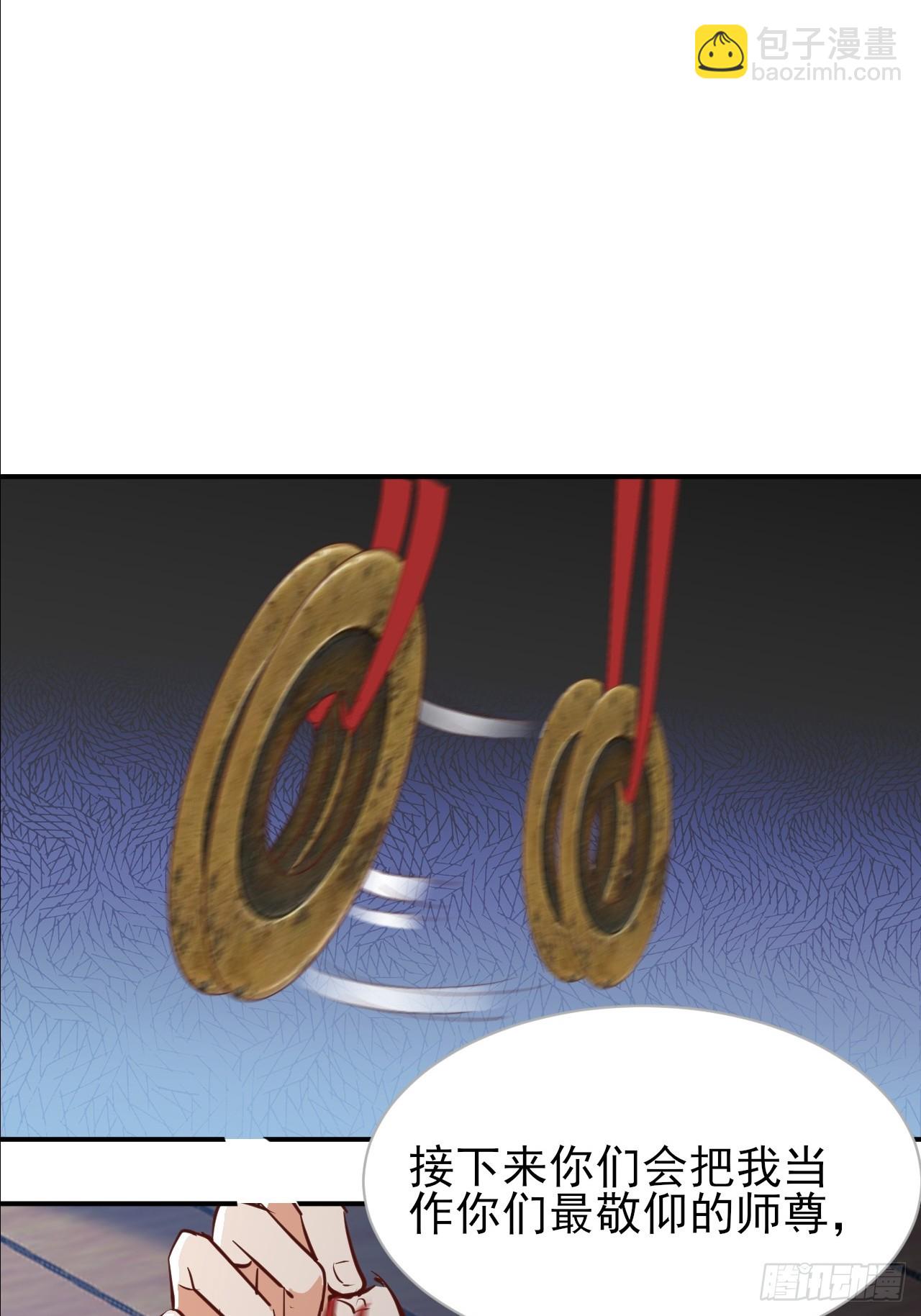 第42话 放开那个男孩让我来-第43话