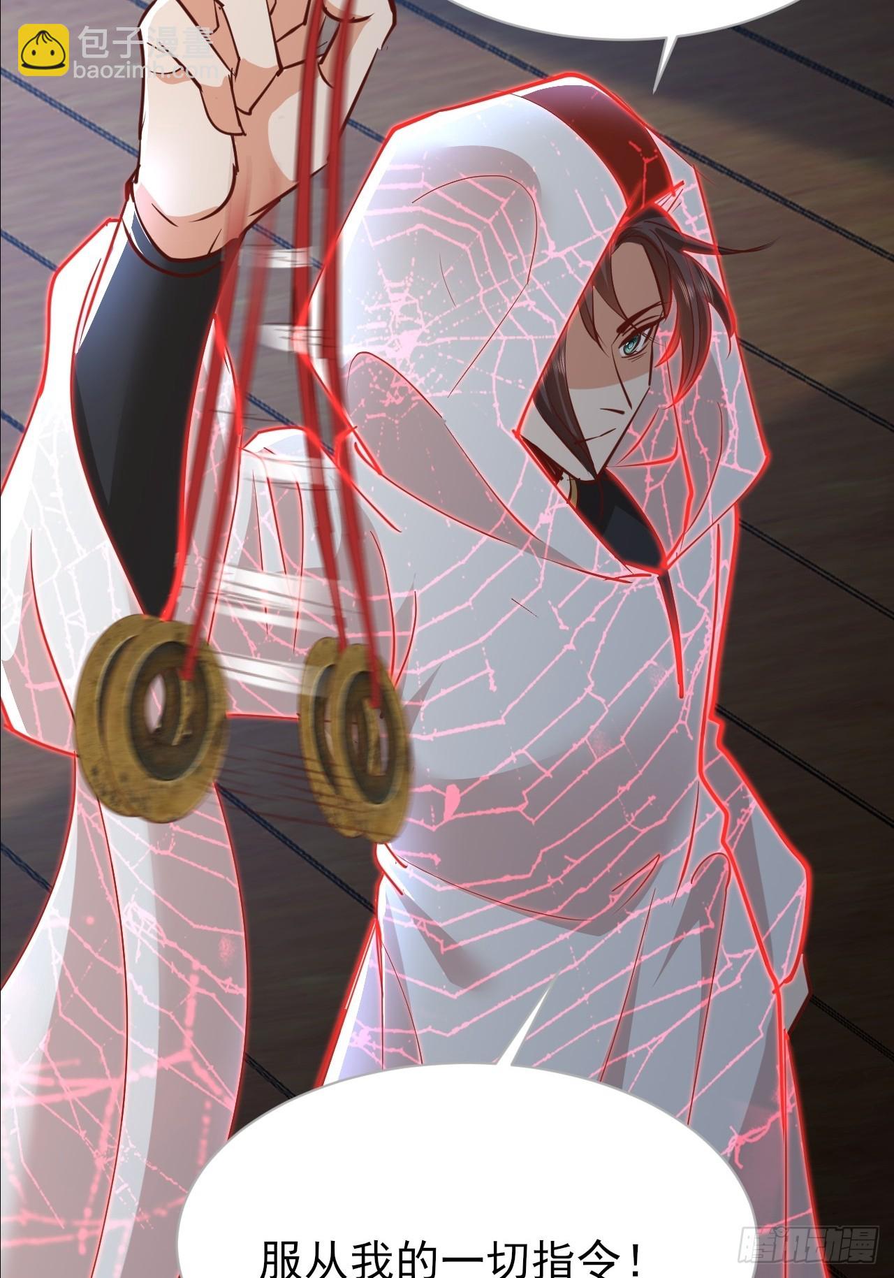 第42话 放开那个男孩让我来-第43话