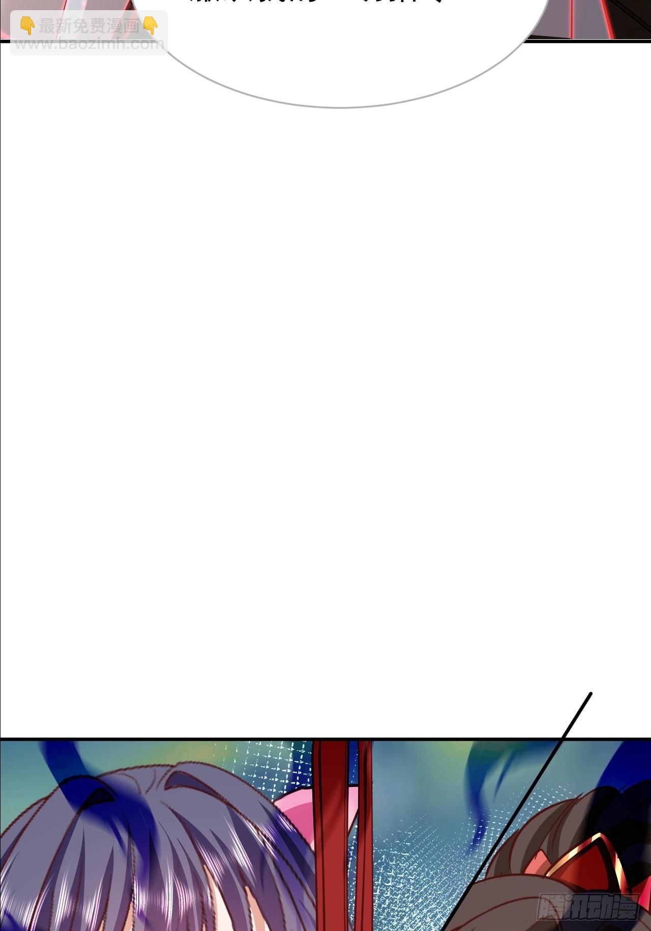 第42话 放开那个男孩让我来-第43话