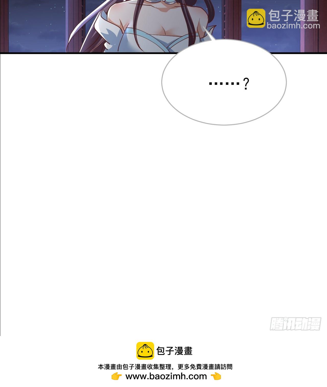 第42话 放开那个男孩让我来-第43话