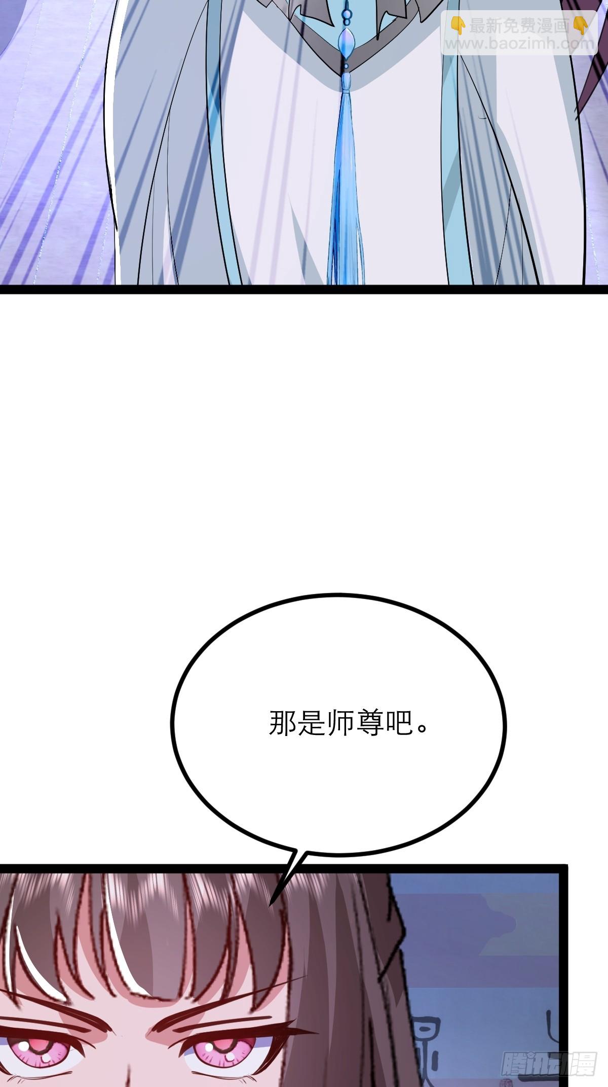 第42话 放开那个男孩让我来-第43话