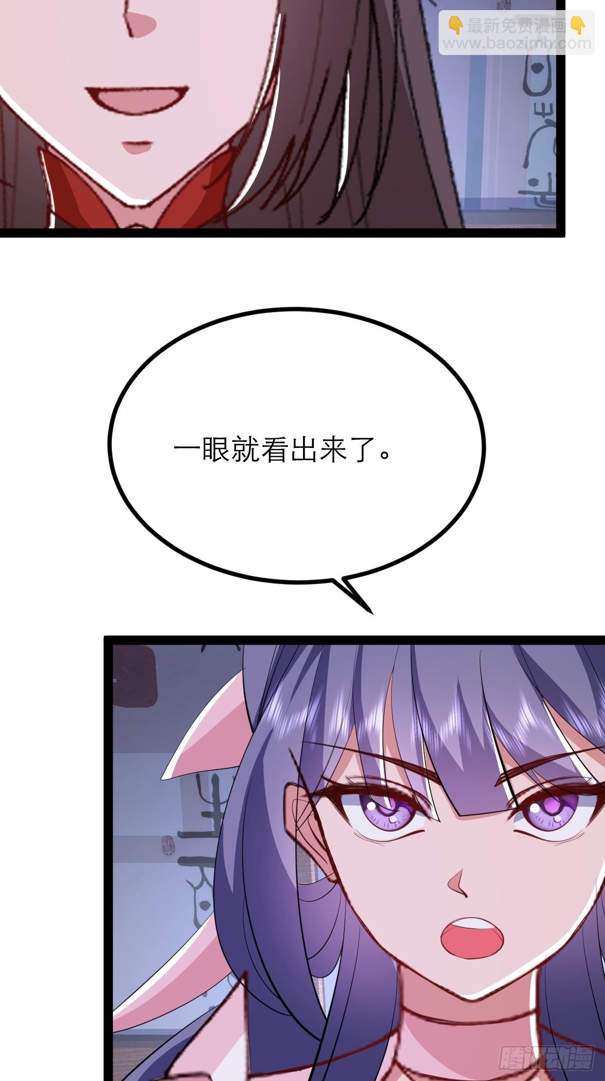 第42话 放开那个男孩让我来-第43话