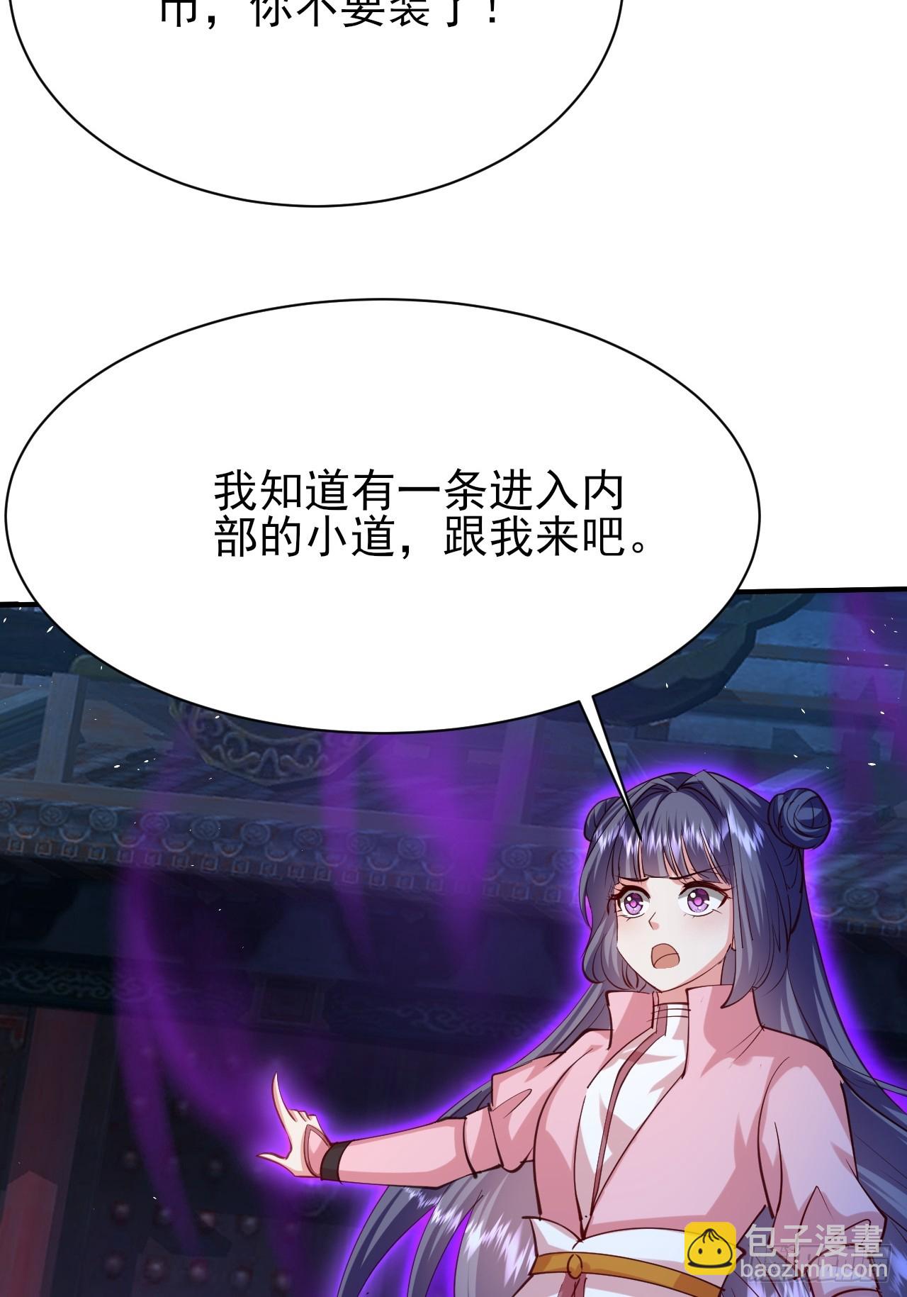 第44话 传说中的福瑞控(1/2)-第45话