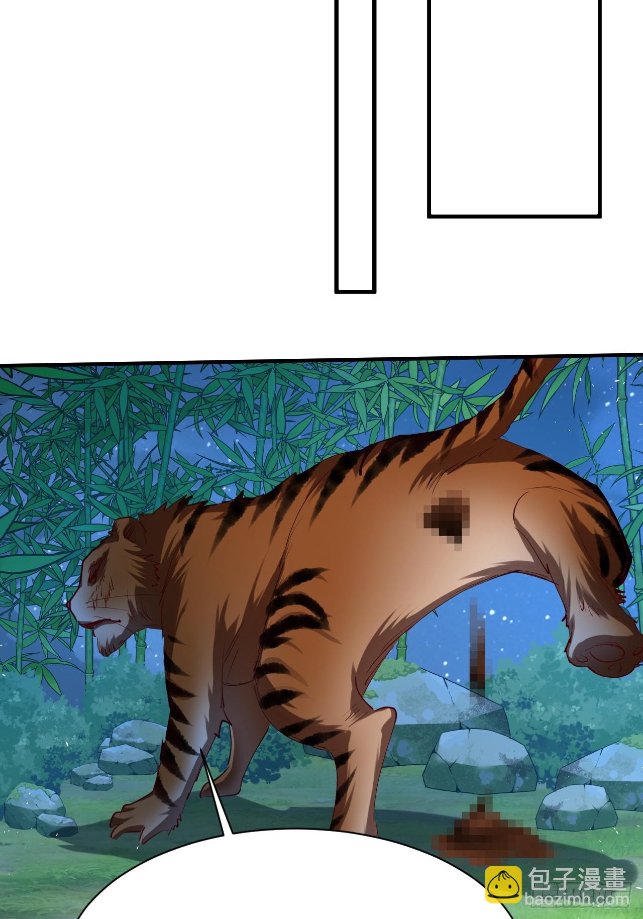 第44话 传说中的福瑞控(1/2)-第45话