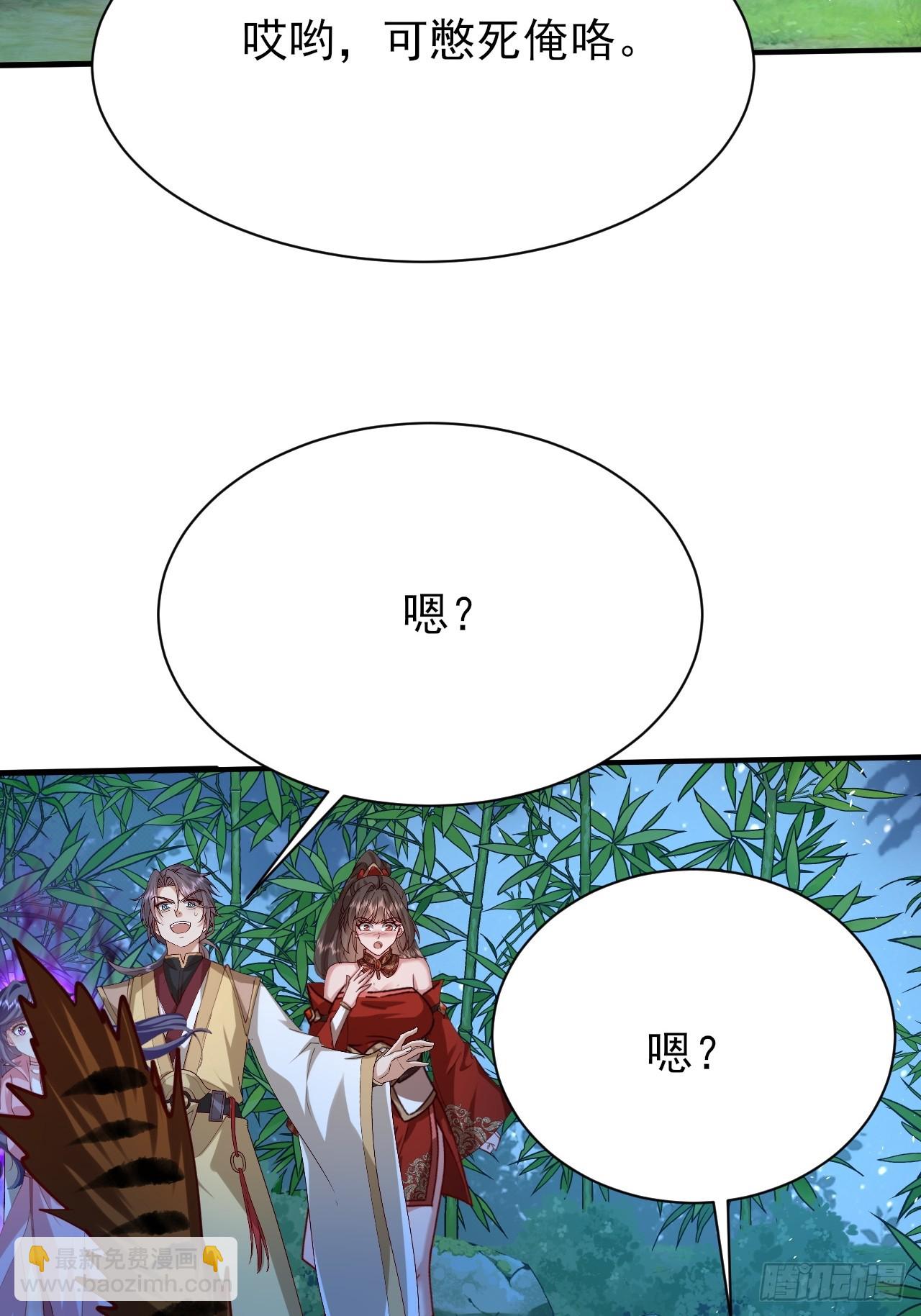 第44话 传说中的福瑞控(1/2)-第45话