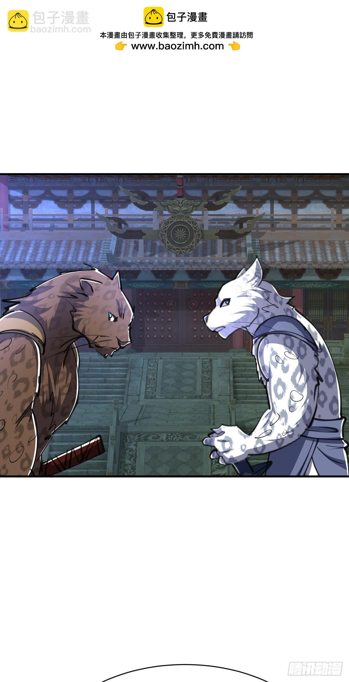 第44话 传说中的福瑞控(1/2)-第45话