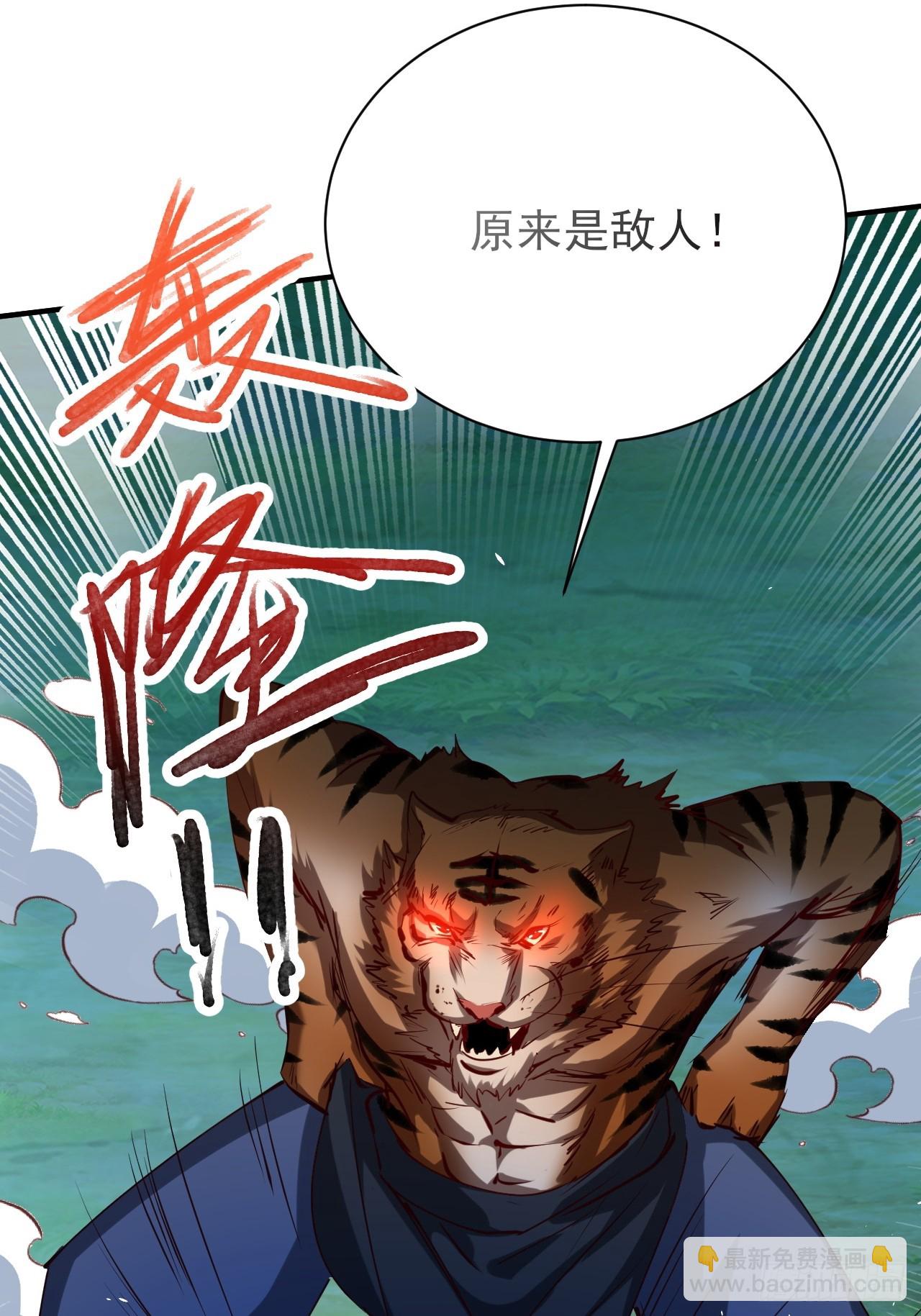 第44话 传说中的福瑞控(1/2)-第45话