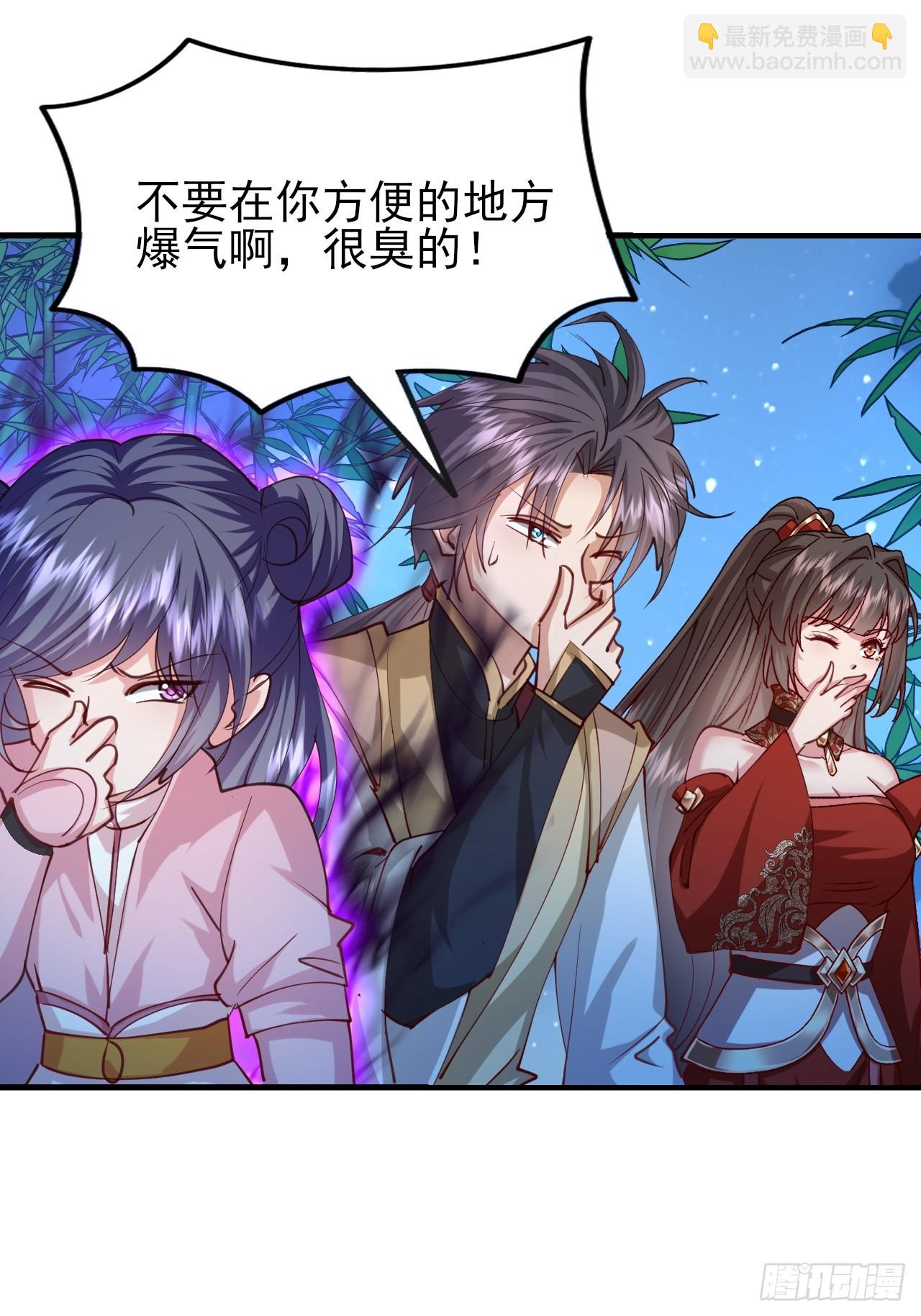 第44话 传说中的福瑞控(1/2)-第45话