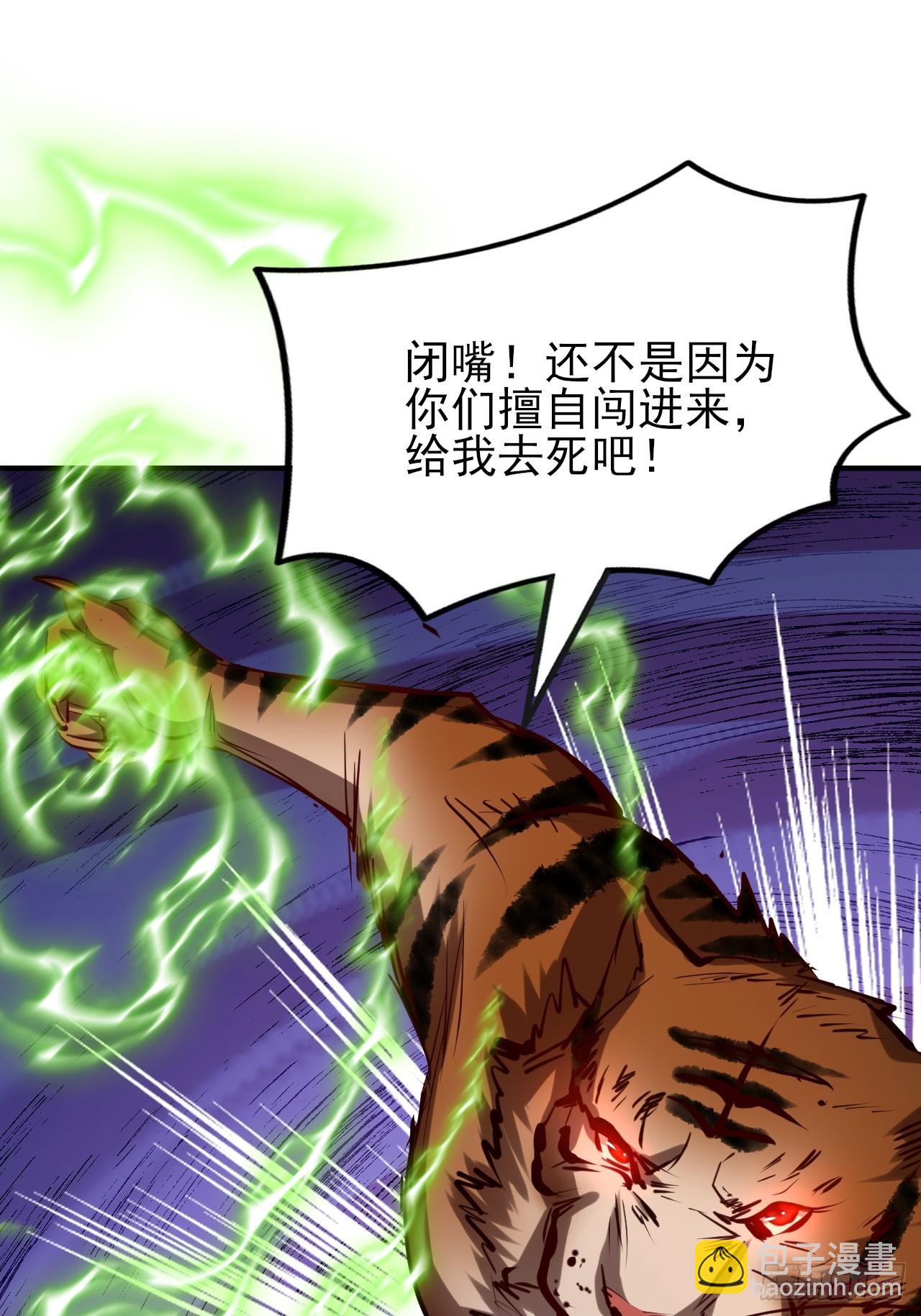 第44话 传说中的福瑞控(1/2)-第45话