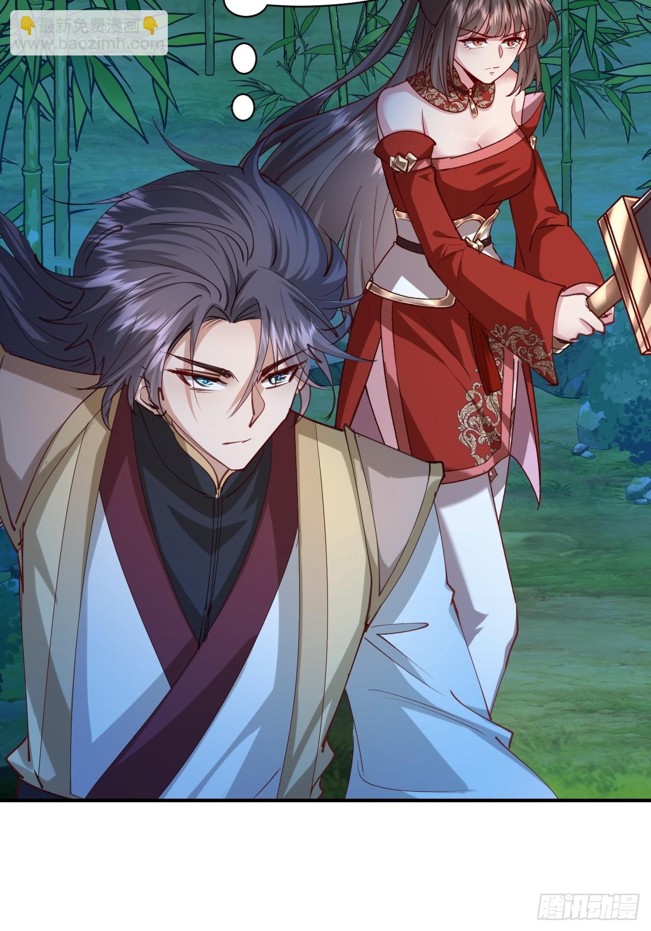 第44话 传说中的福瑞控(1/2)-第45话