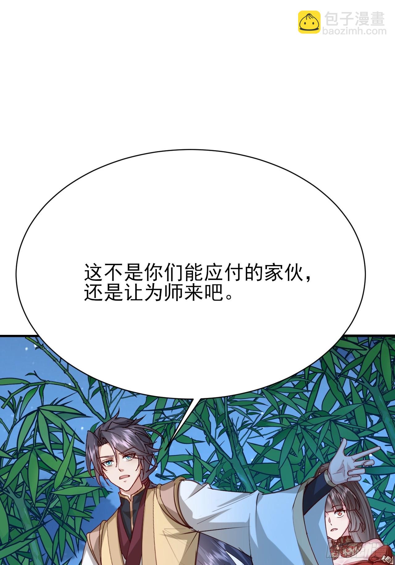 第44话 传说中的福瑞控(1/2)-第45话