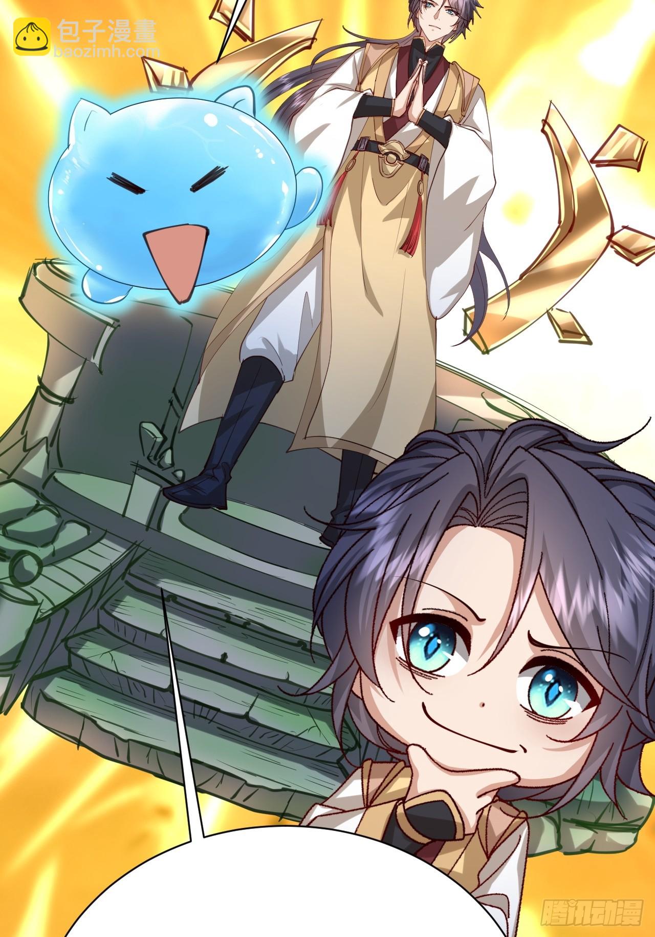 第44话 传说中的福瑞控(1/2)-第45话