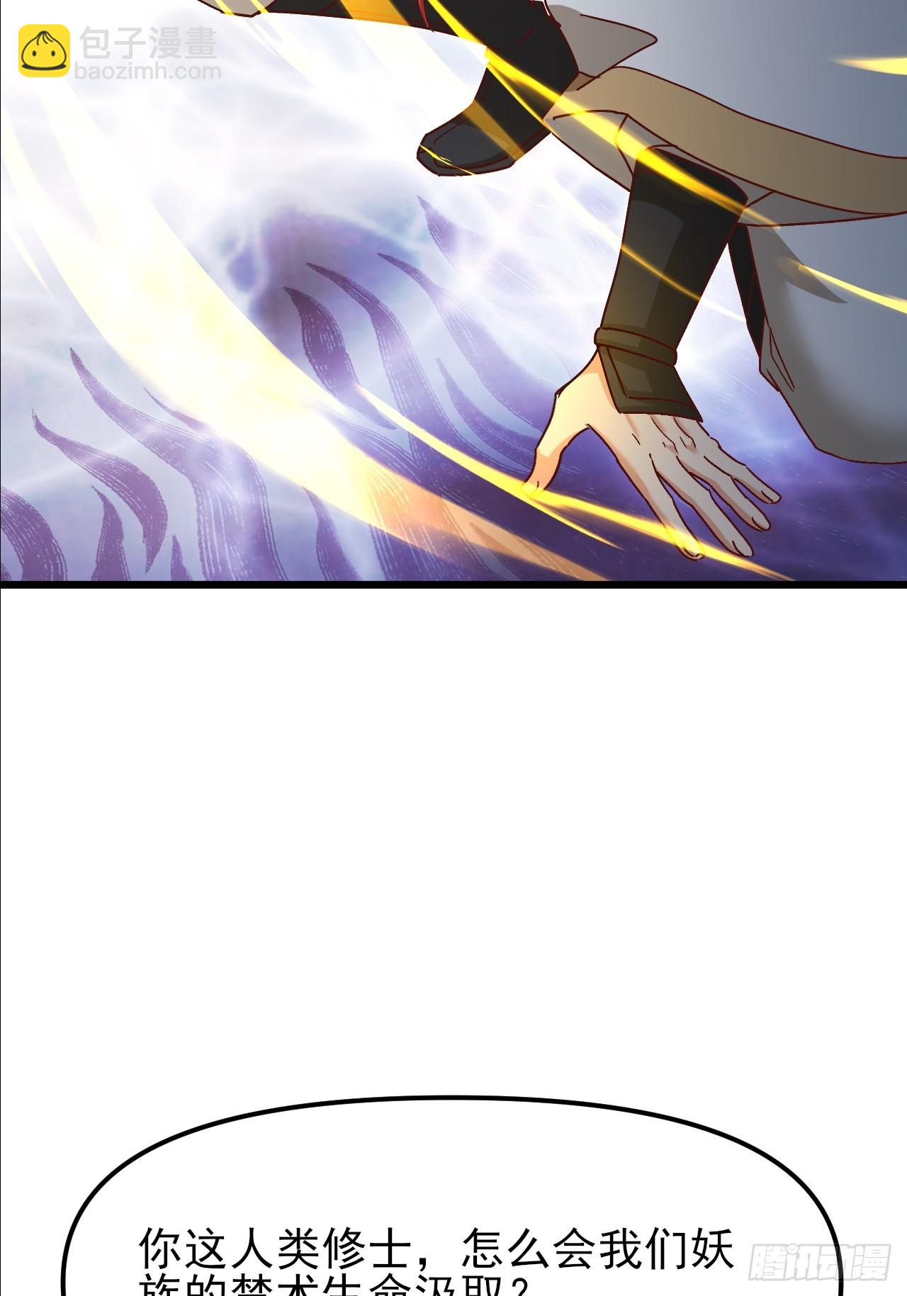 第44话 传说中的福瑞控(1/2)-第45话