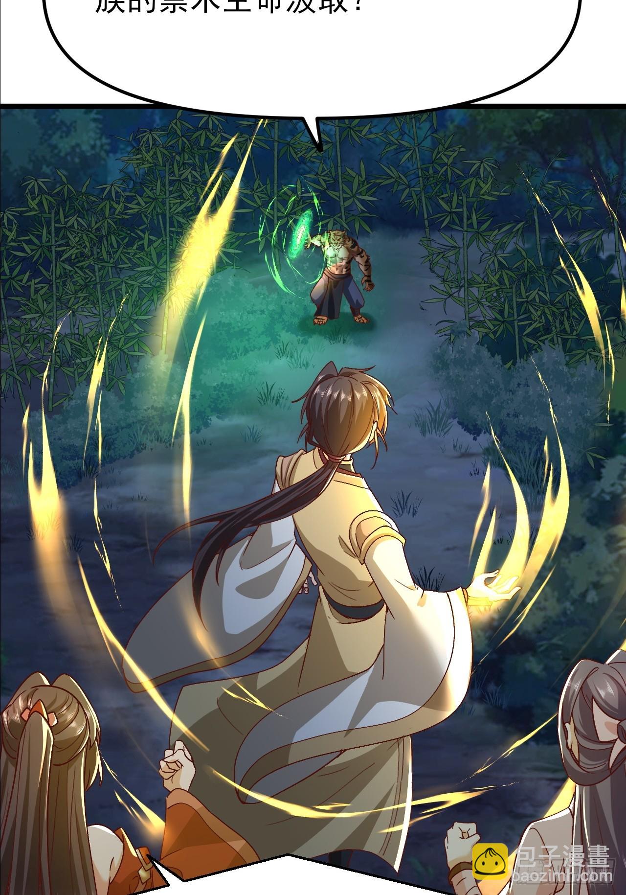 第44话 传说中的福瑞控(1/2)-第45话