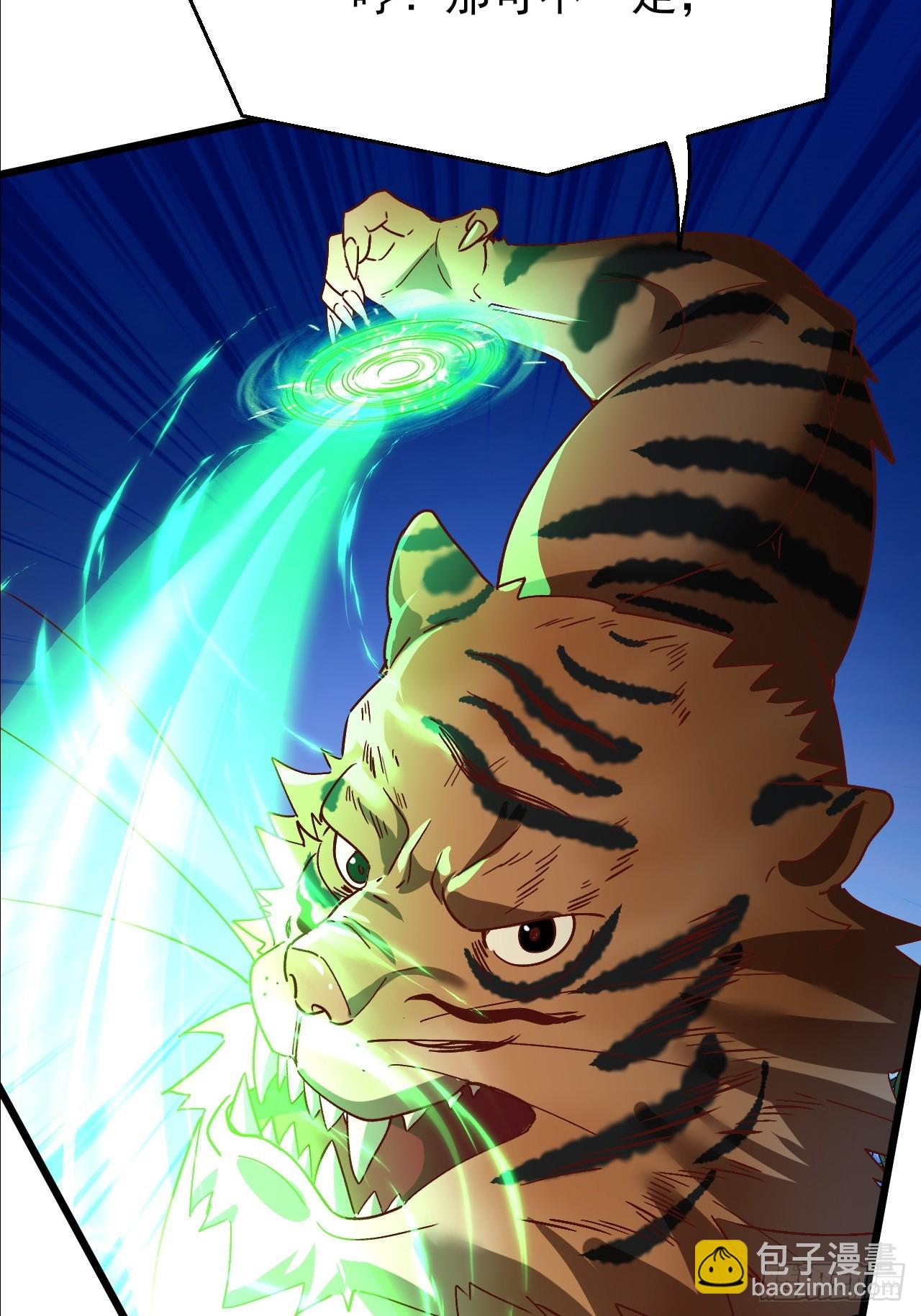 第44话 传说中的福瑞控(1/2)-第45话