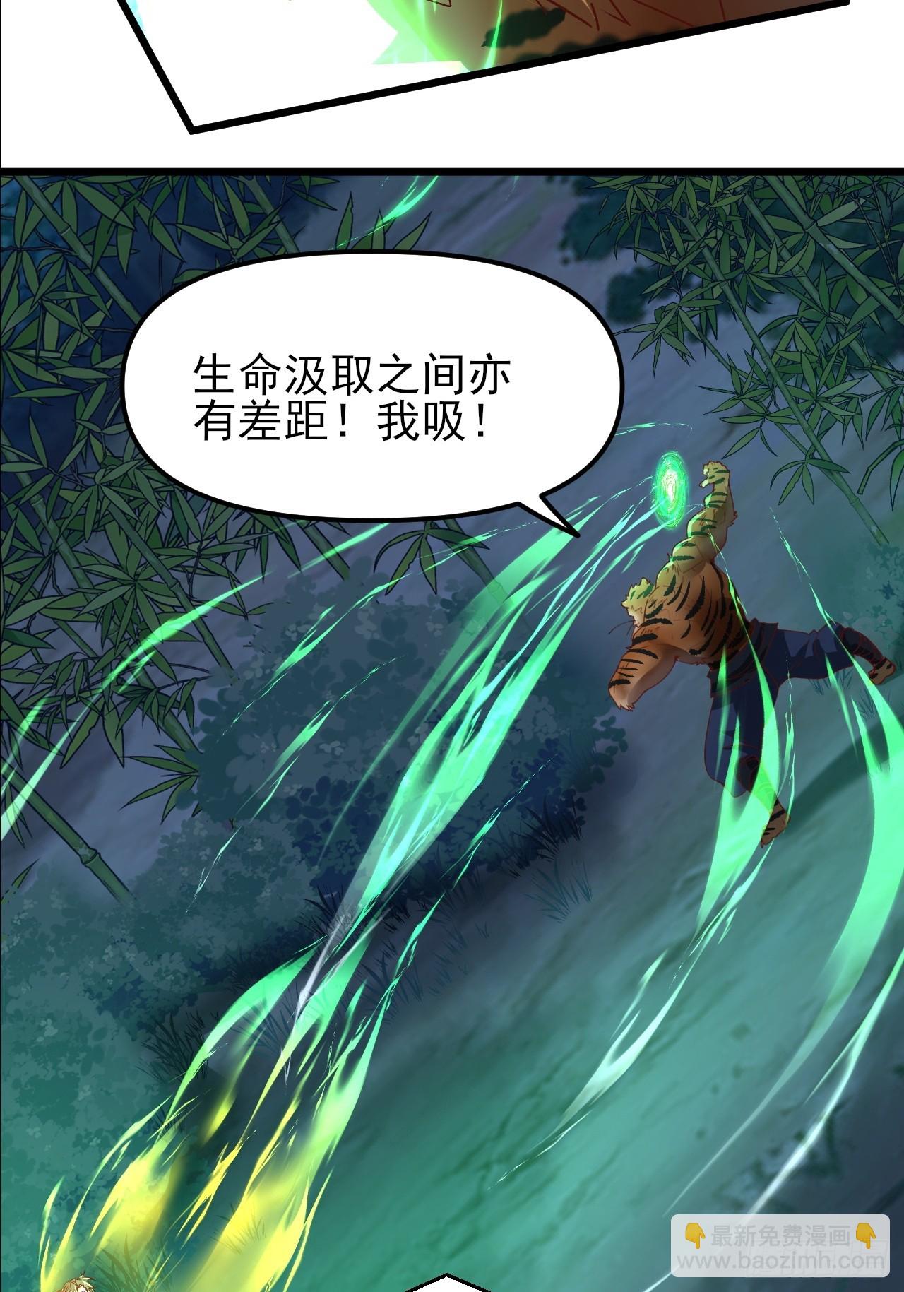 第44话 传说中的福瑞控(1/2)-第45话