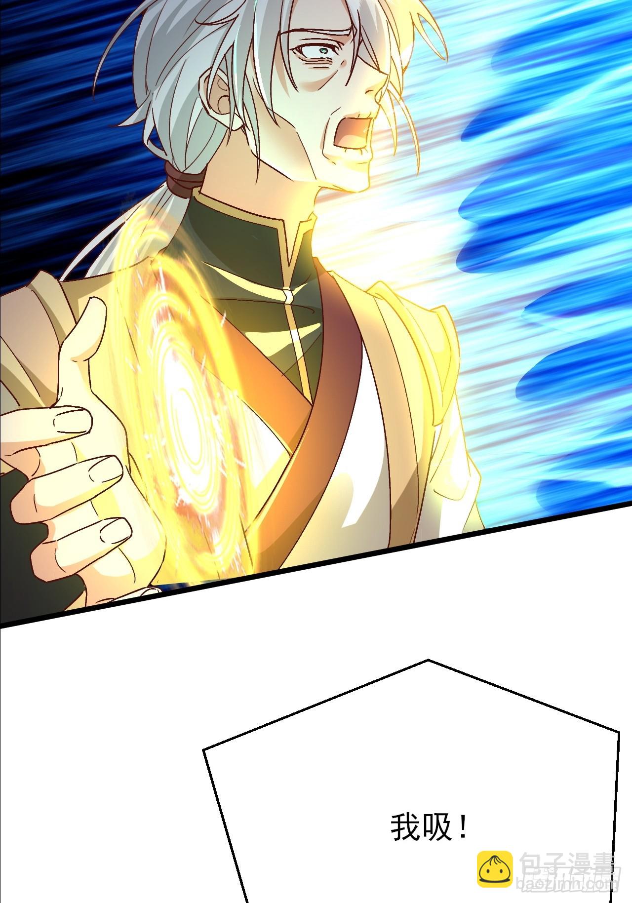 第44话 传说中的福瑞控(1/2)-第45话