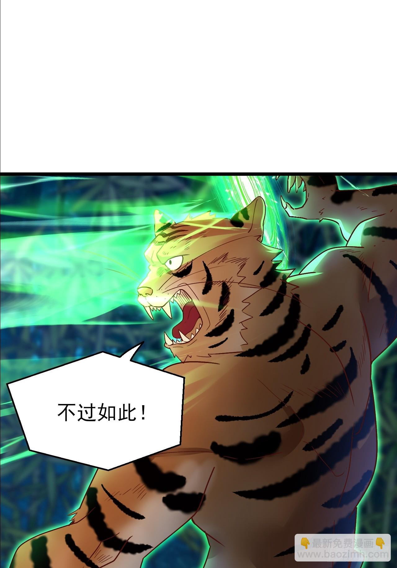 第44话 传说中的福瑞控(1/2)-第45话