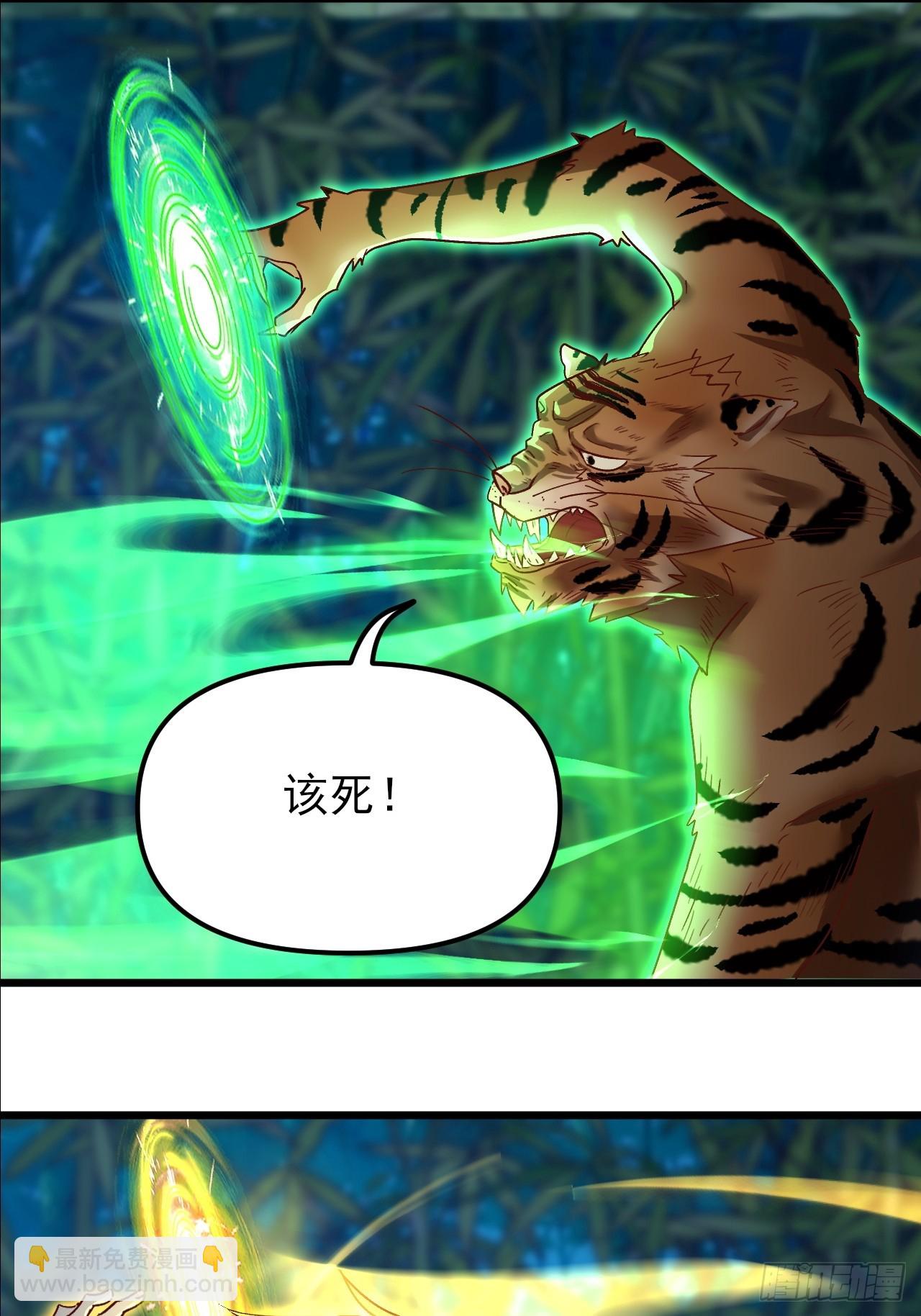 第44话 传说中的福瑞控(1/2)-第45话