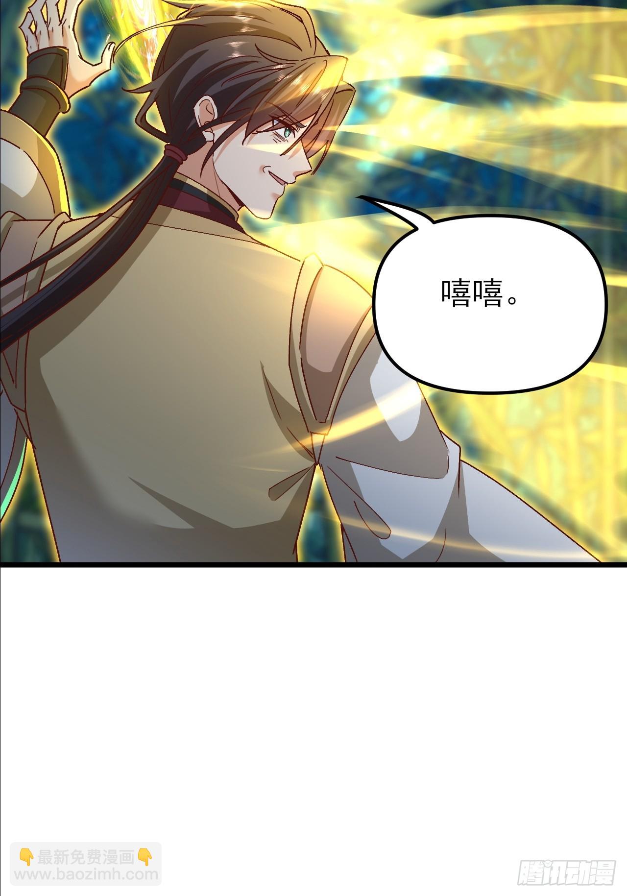 第44话 传说中的福瑞控(1/2)-第45话