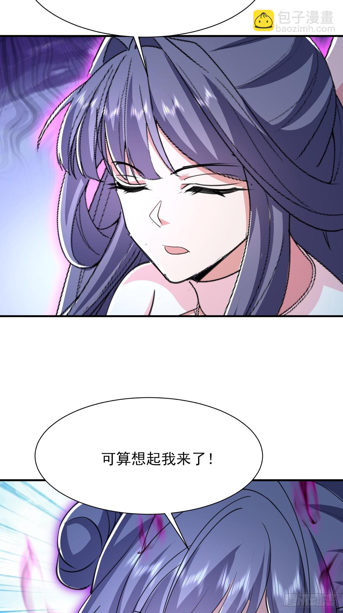 第44话 传说中的福瑞控(1/2)-第45话