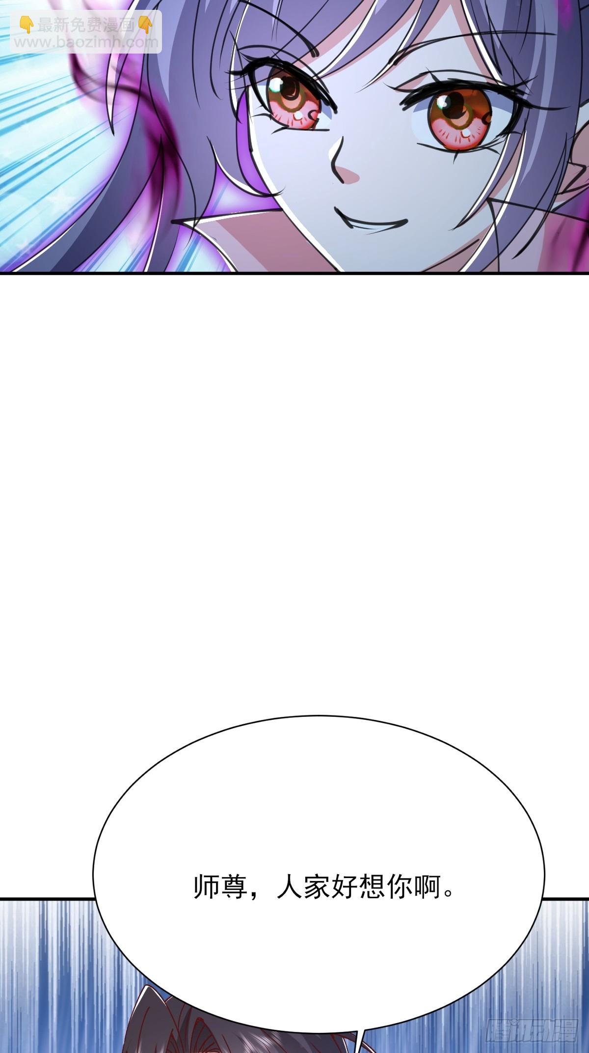 第44话 传说中的福瑞控(1/2)-第45话