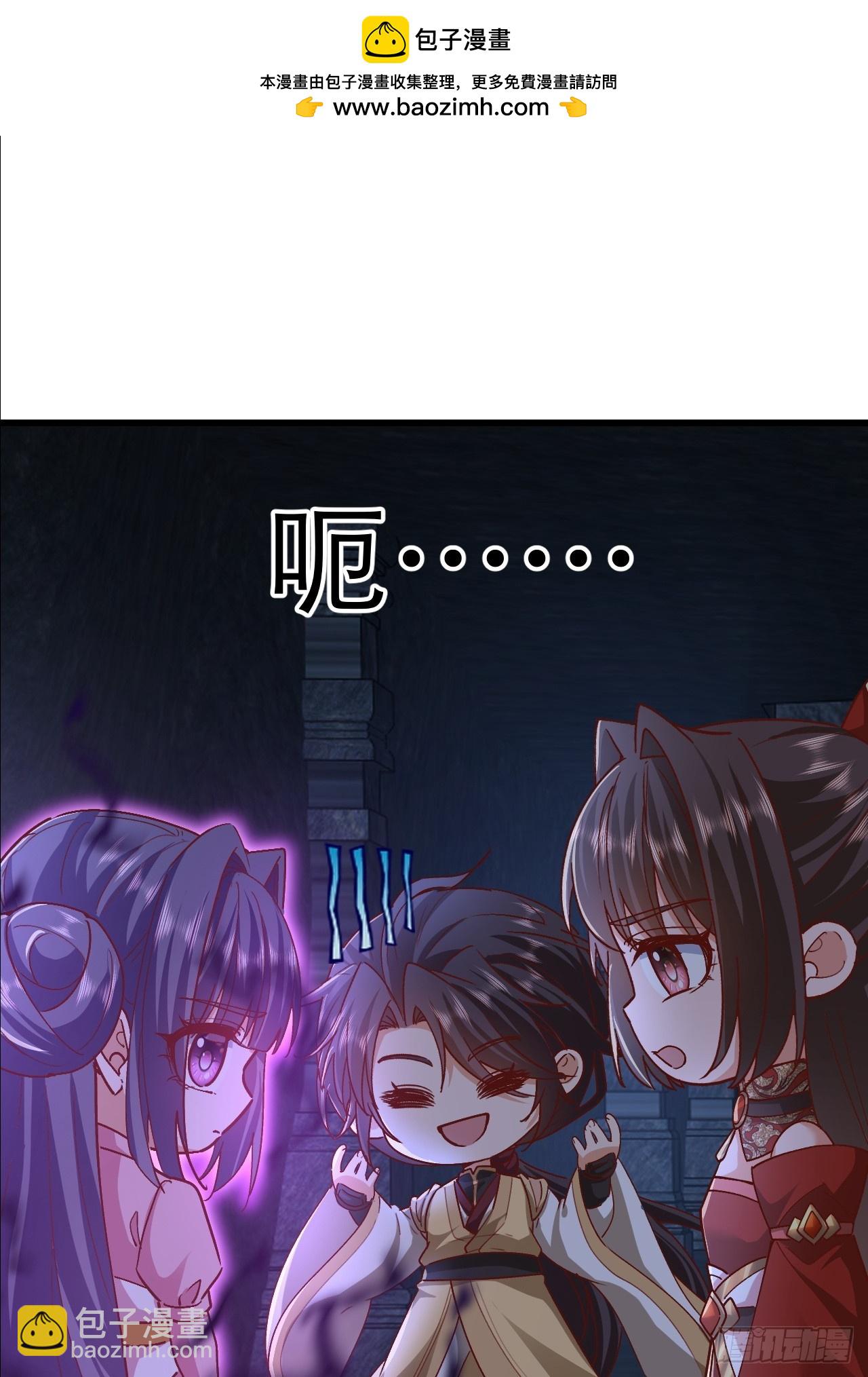 第46话 离覆灭宗门又进一步-第47话