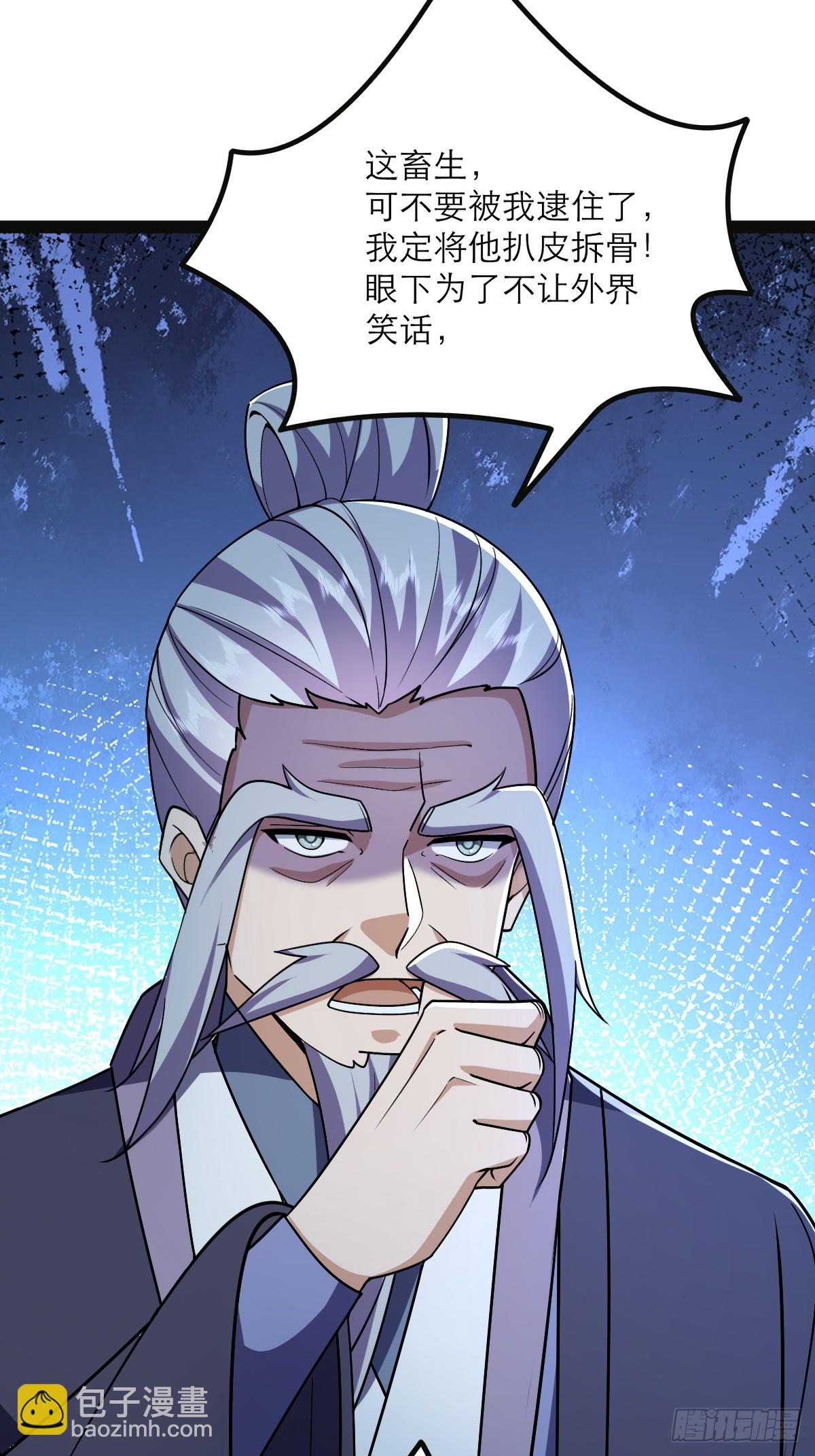 第46话 离覆灭宗门又进一步-第47话