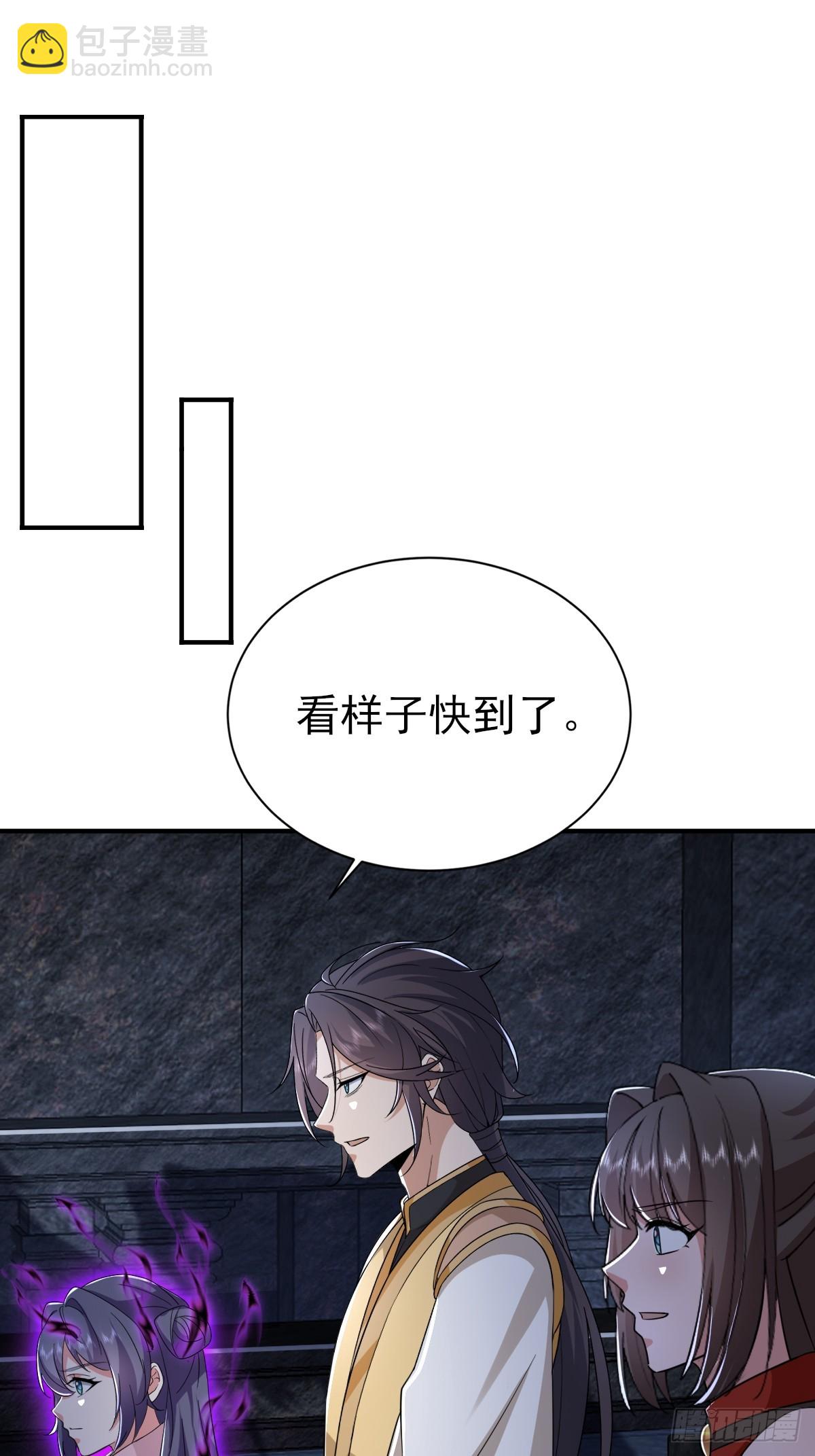 第46话 离覆灭宗门又进一步-第47话