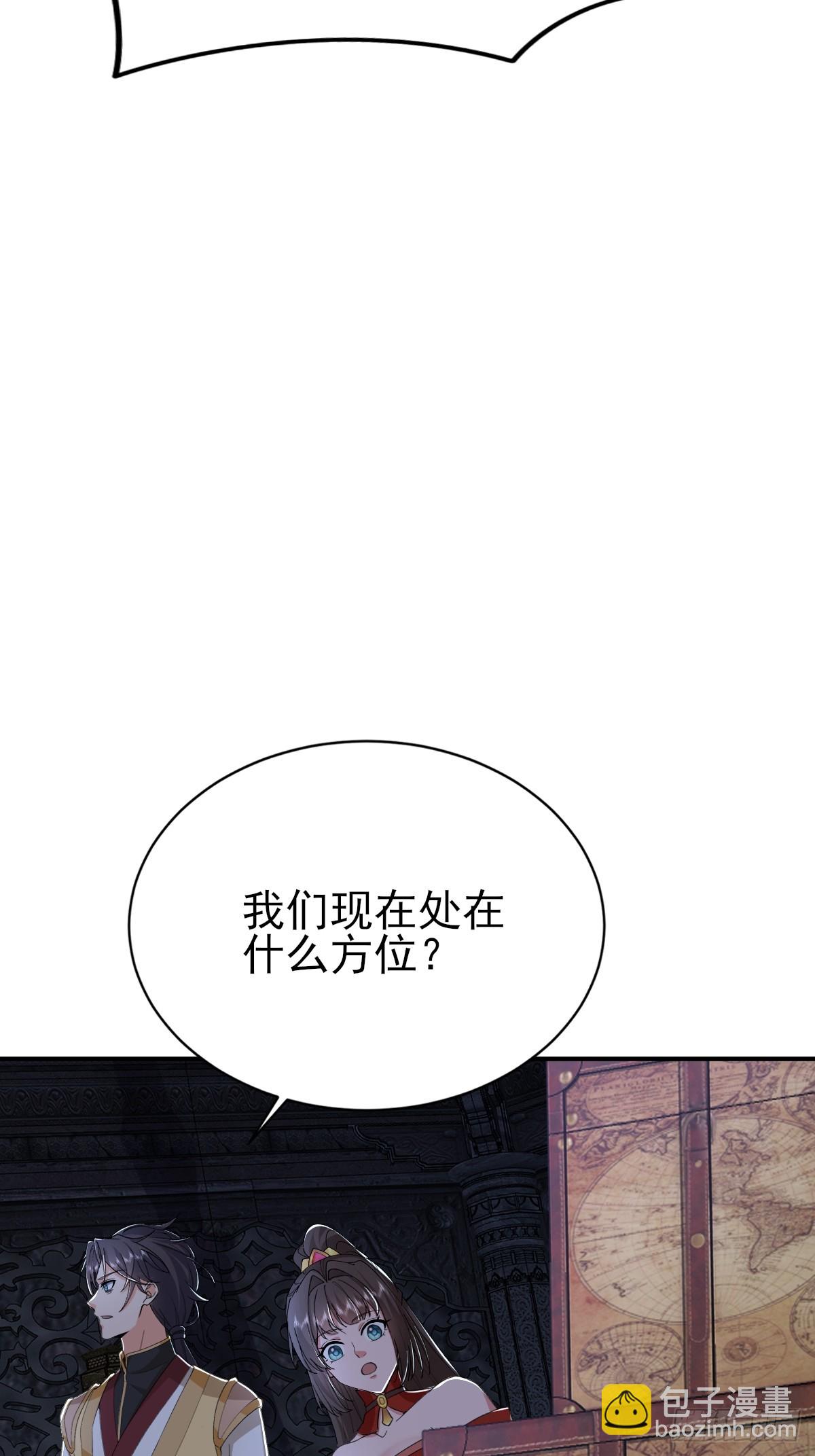 第46话 离覆灭宗门又进一步-第47话