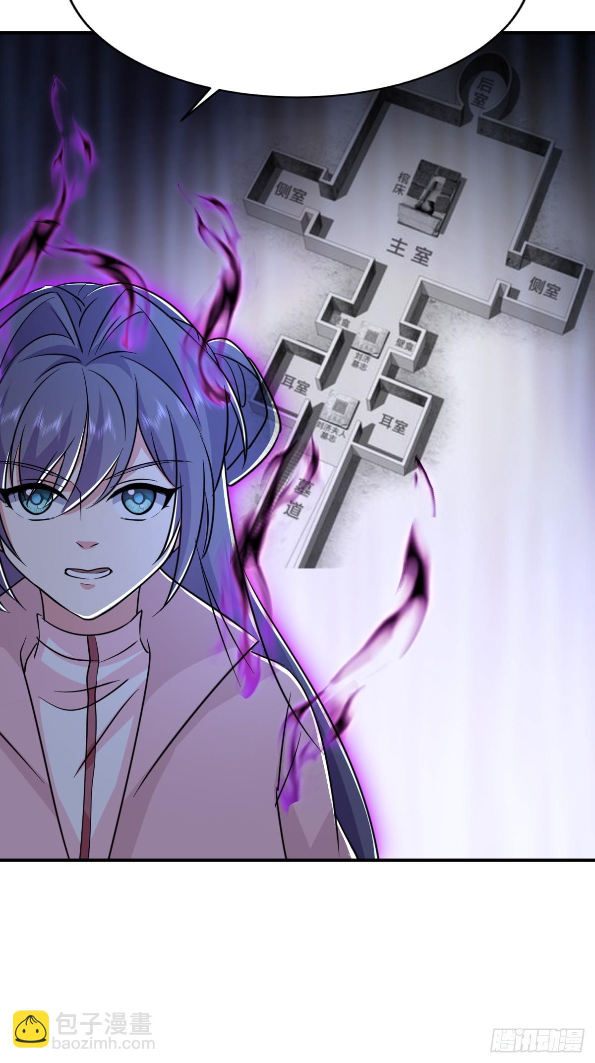 第46话 离覆灭宗门又进一步-第47话