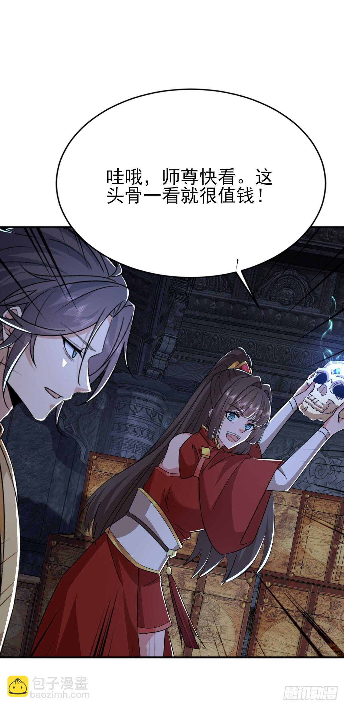 第46话 离覆灭宗门又进一步-第47话