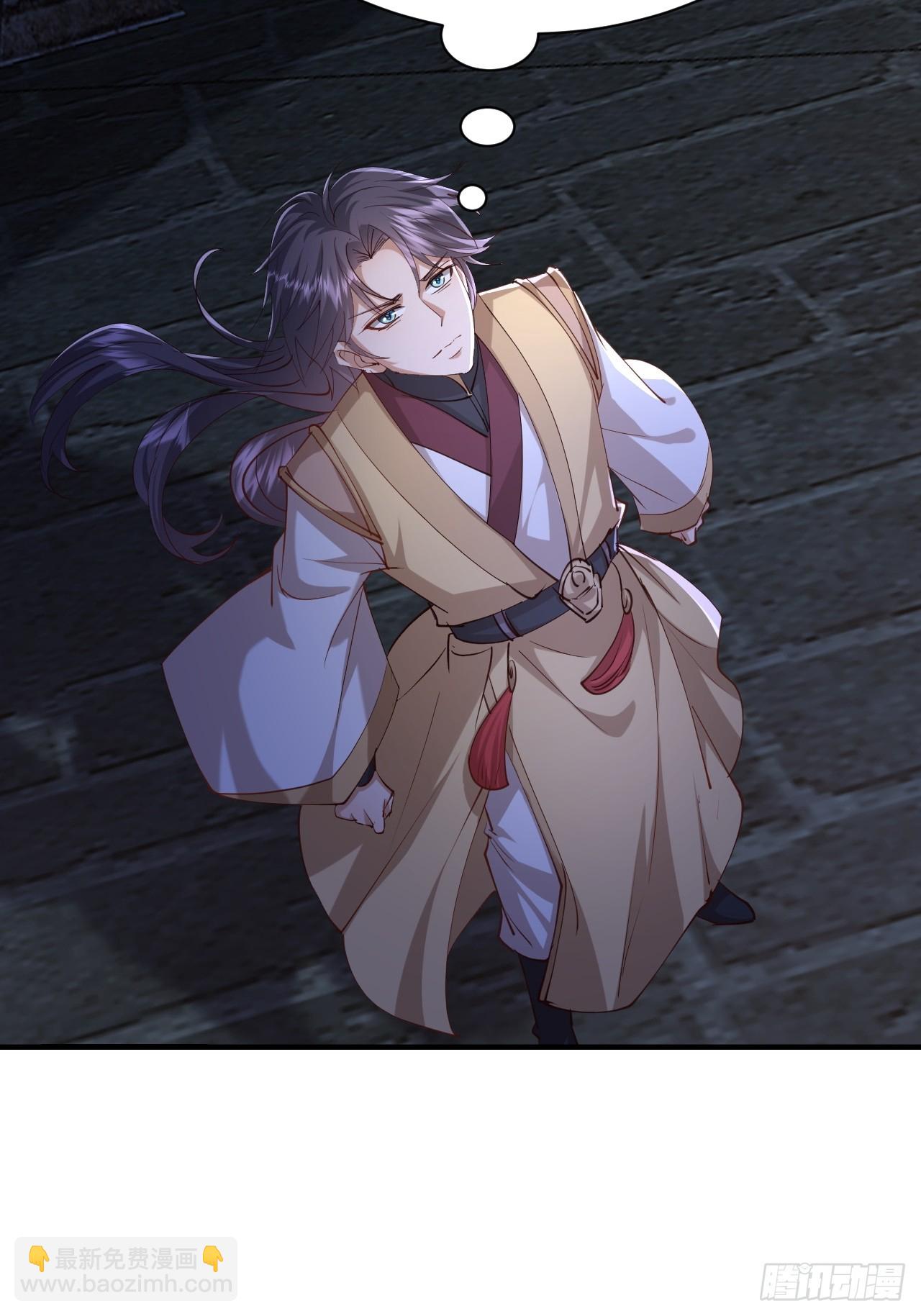 第46话 离覆灭宗门又进一步-第47话