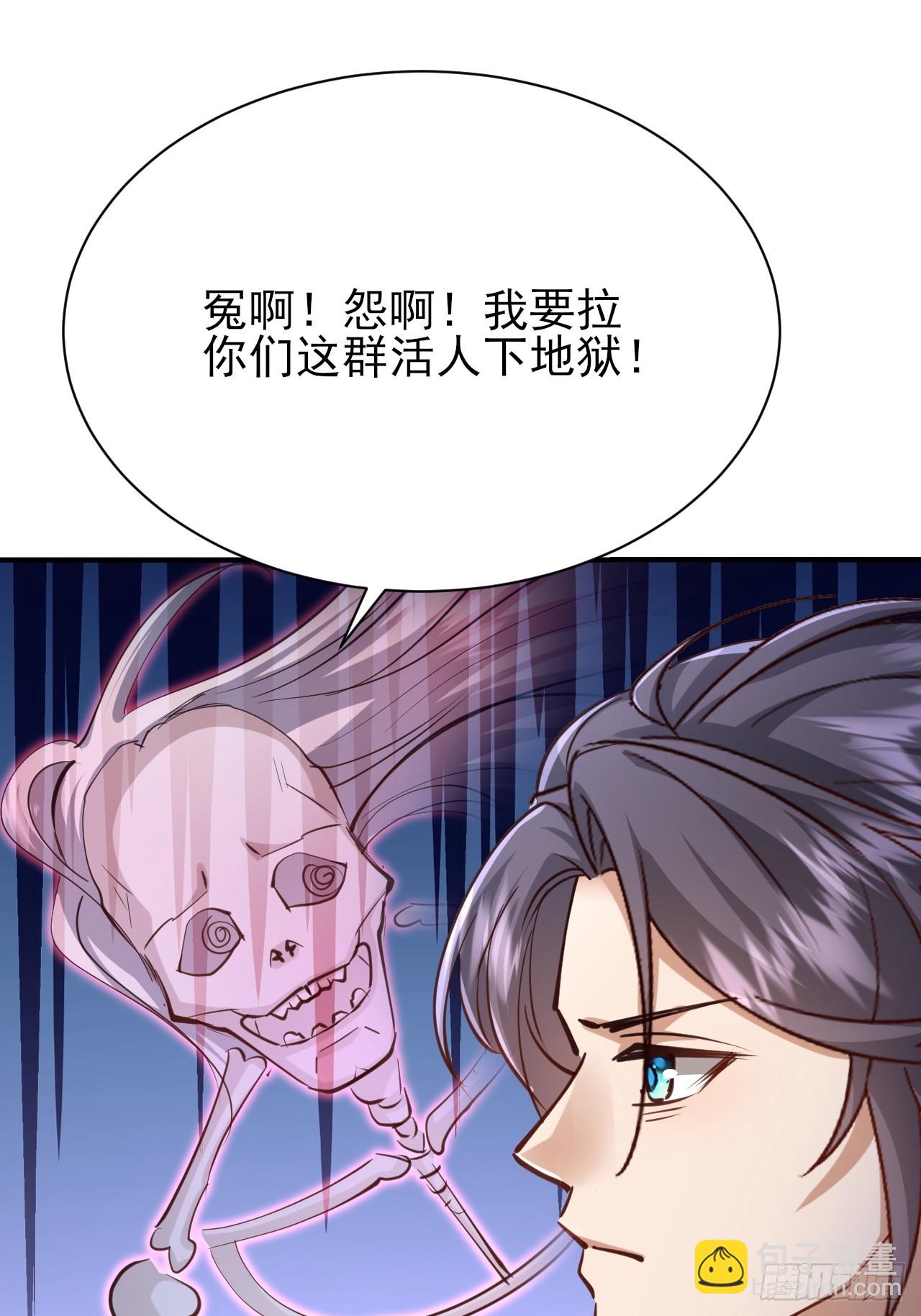 第46话 离覆灭宗门又进一步-第47话