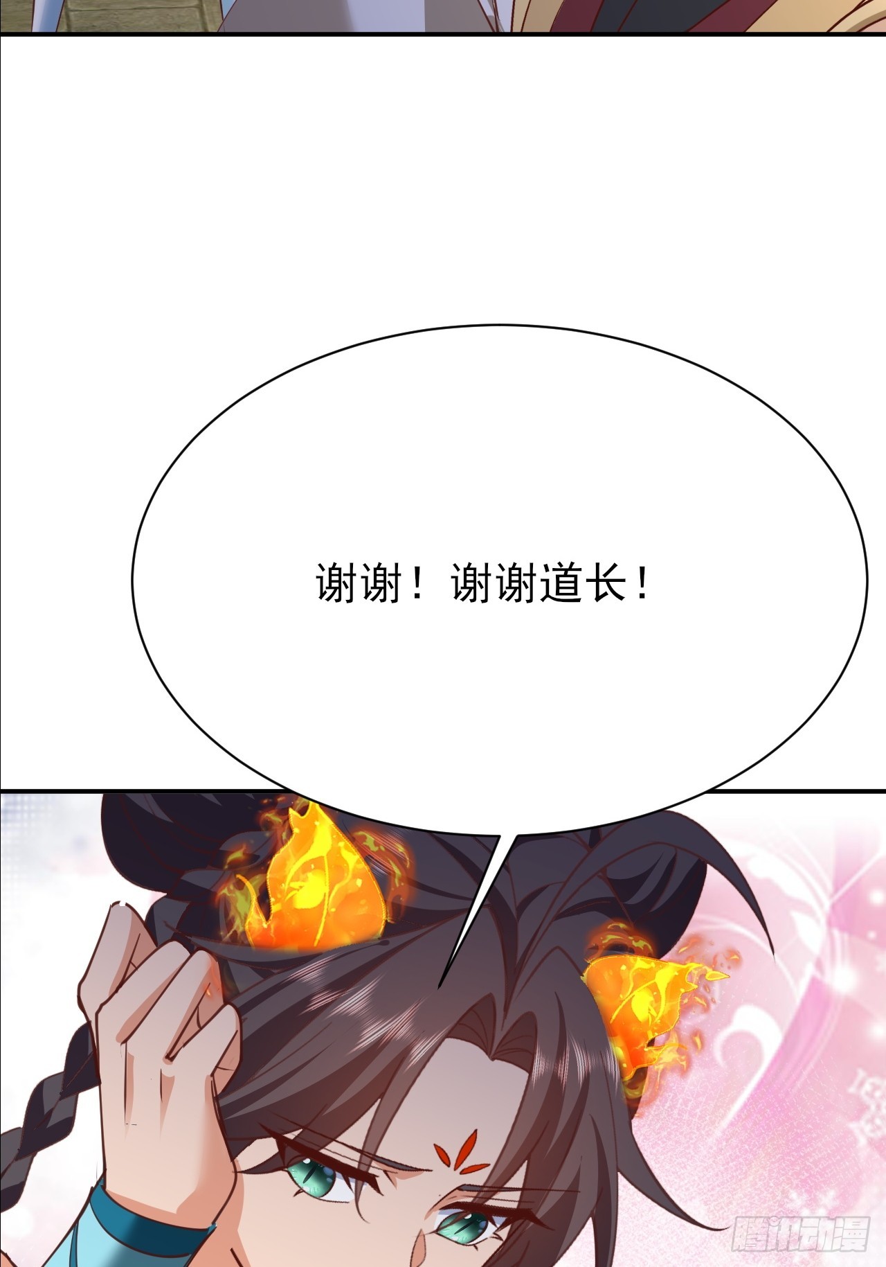 第48话 管好你自己！12