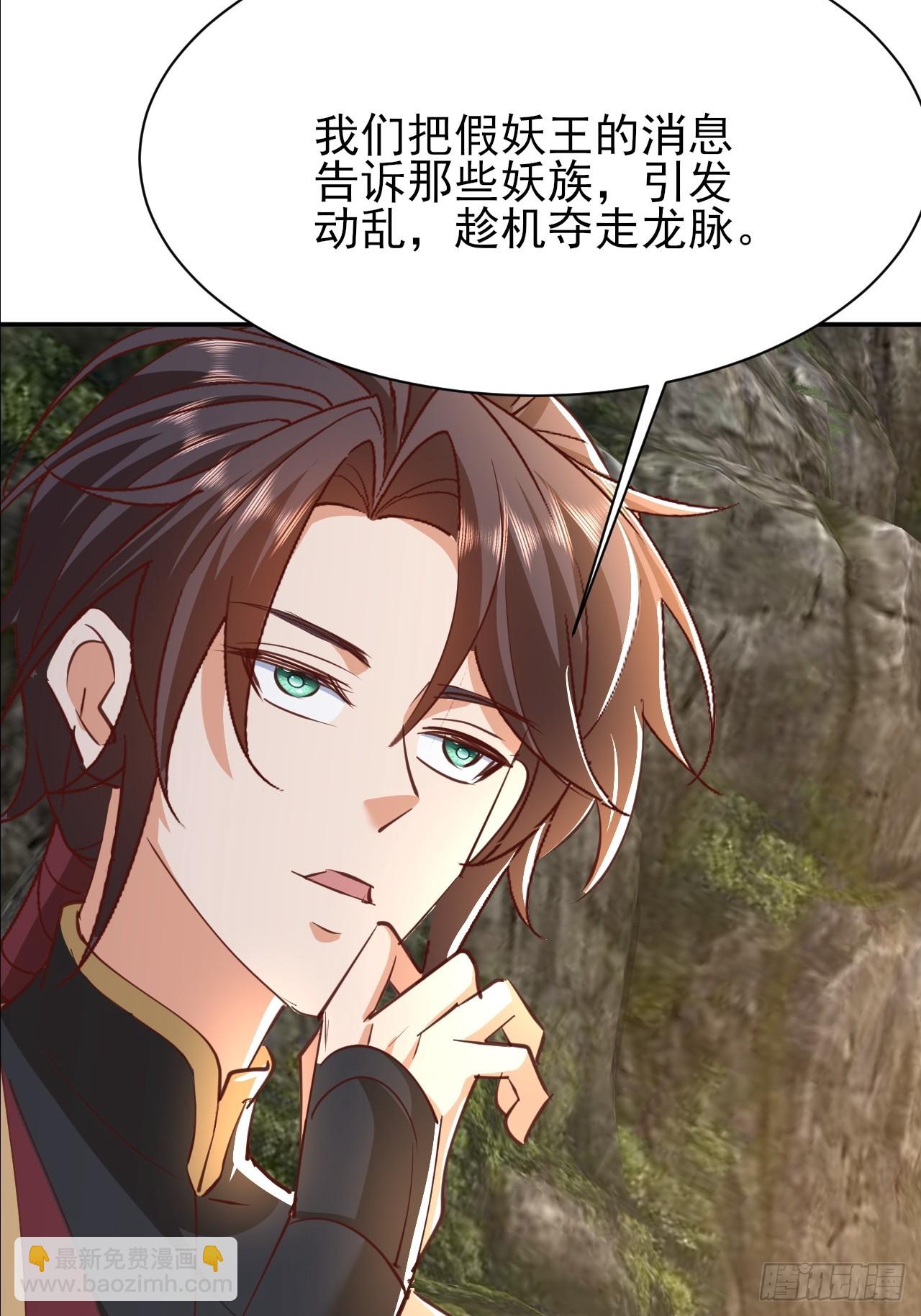 第48话 管好你自己！-第49话