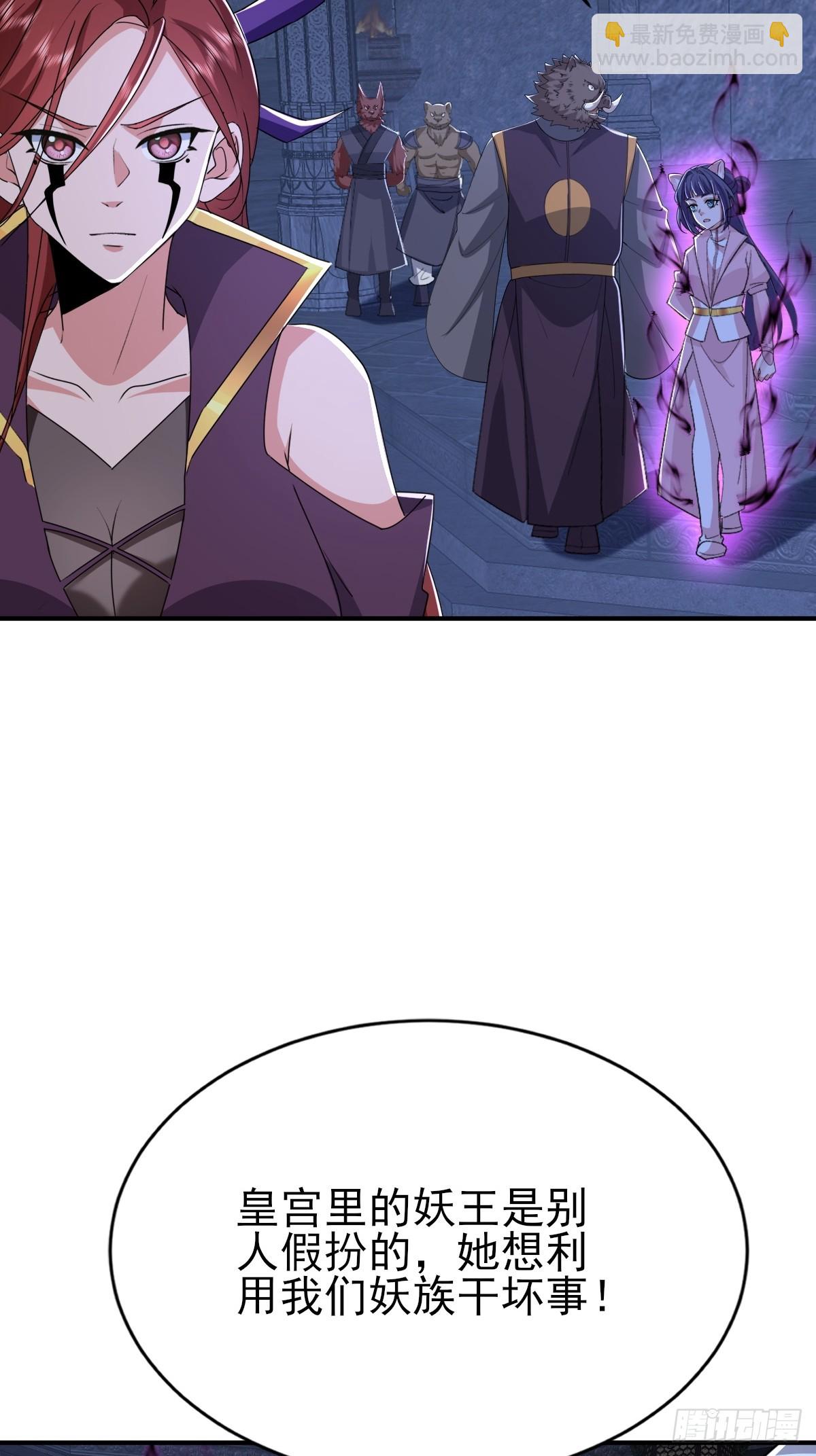 第48话 管好你自己！-第49话