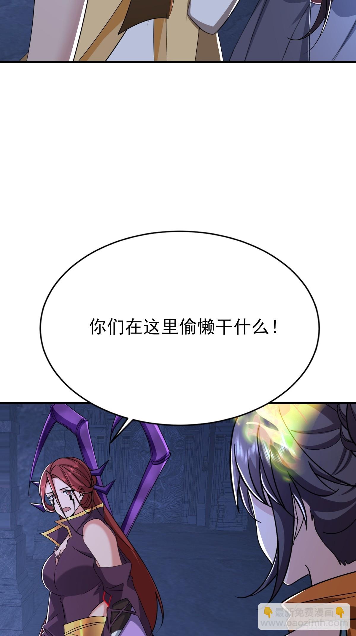 第48话 管好你自己！-第49话