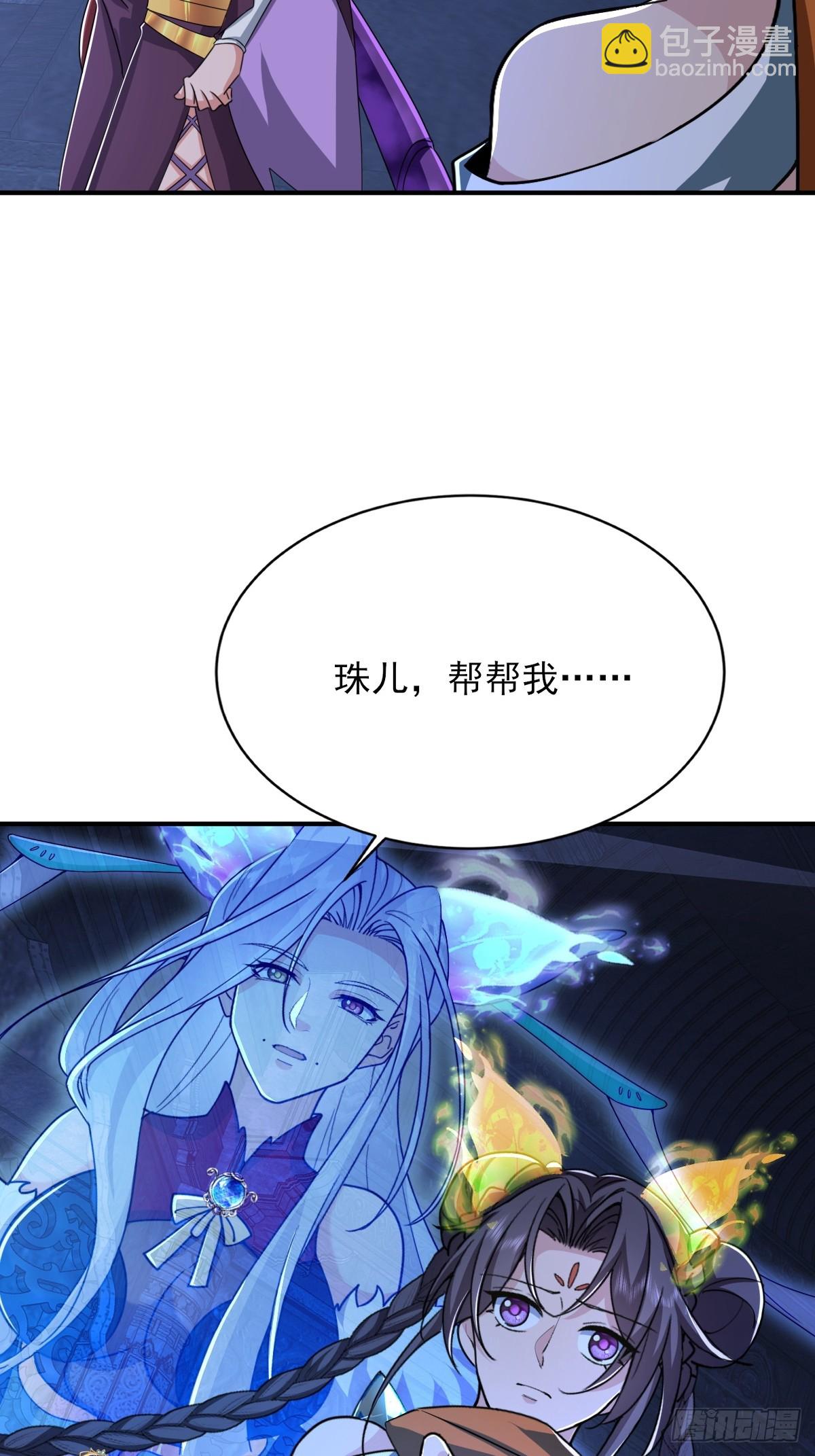 第48话 管好你自己！-第49话