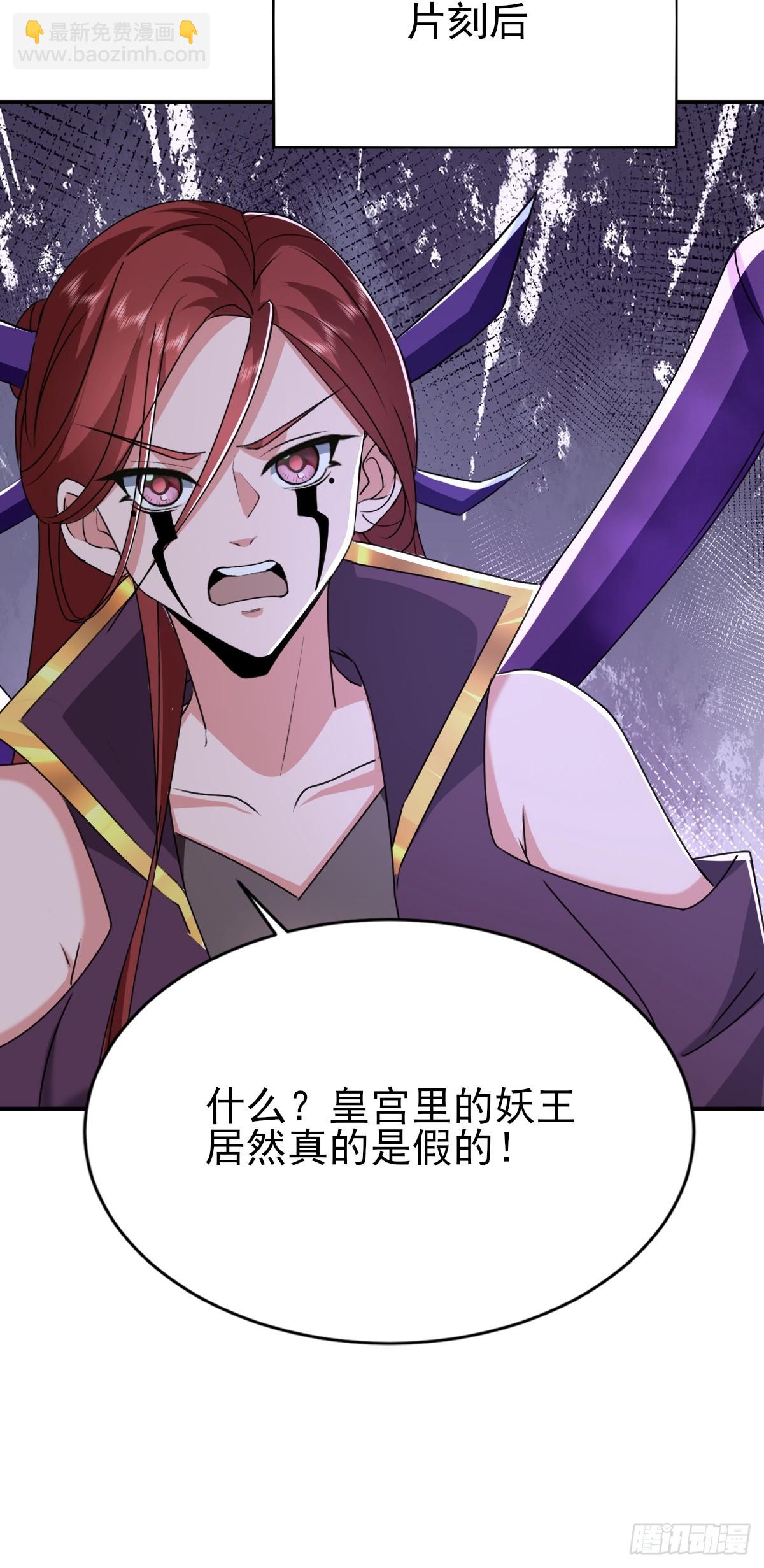 第48话 管好你自己！-第49话