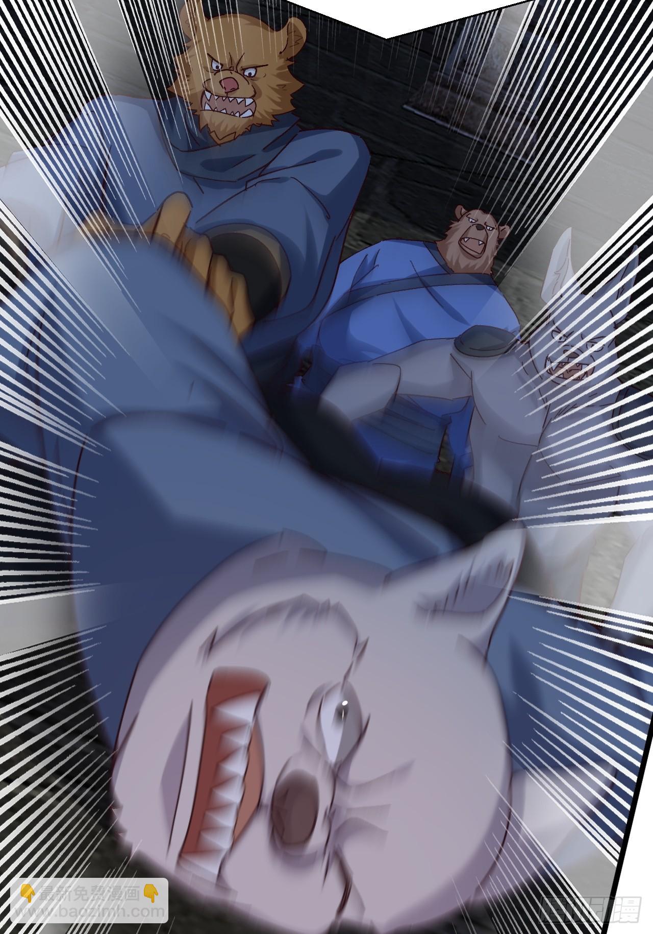 第48话 管好你自己！-第49话