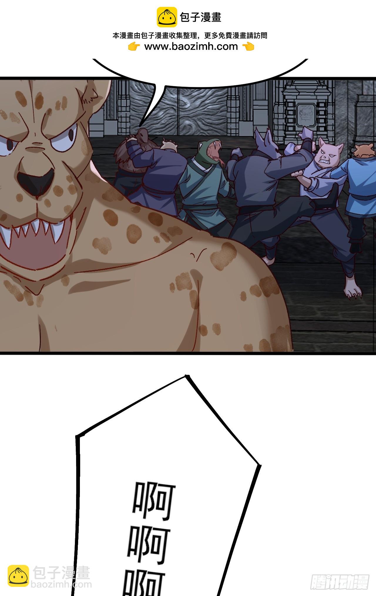 第48话 管好你自己！-第49话