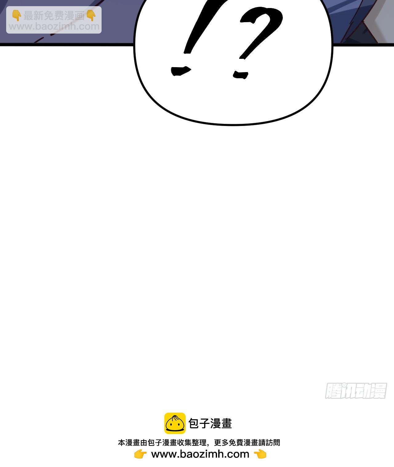 第48话 管好你自己！-第49话