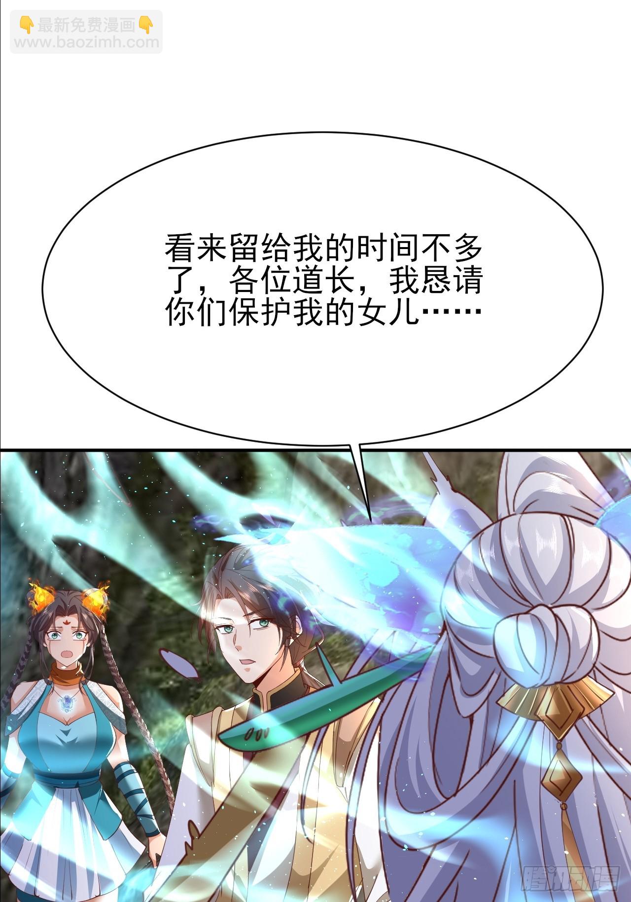 第48话 管好你自己！-第49话