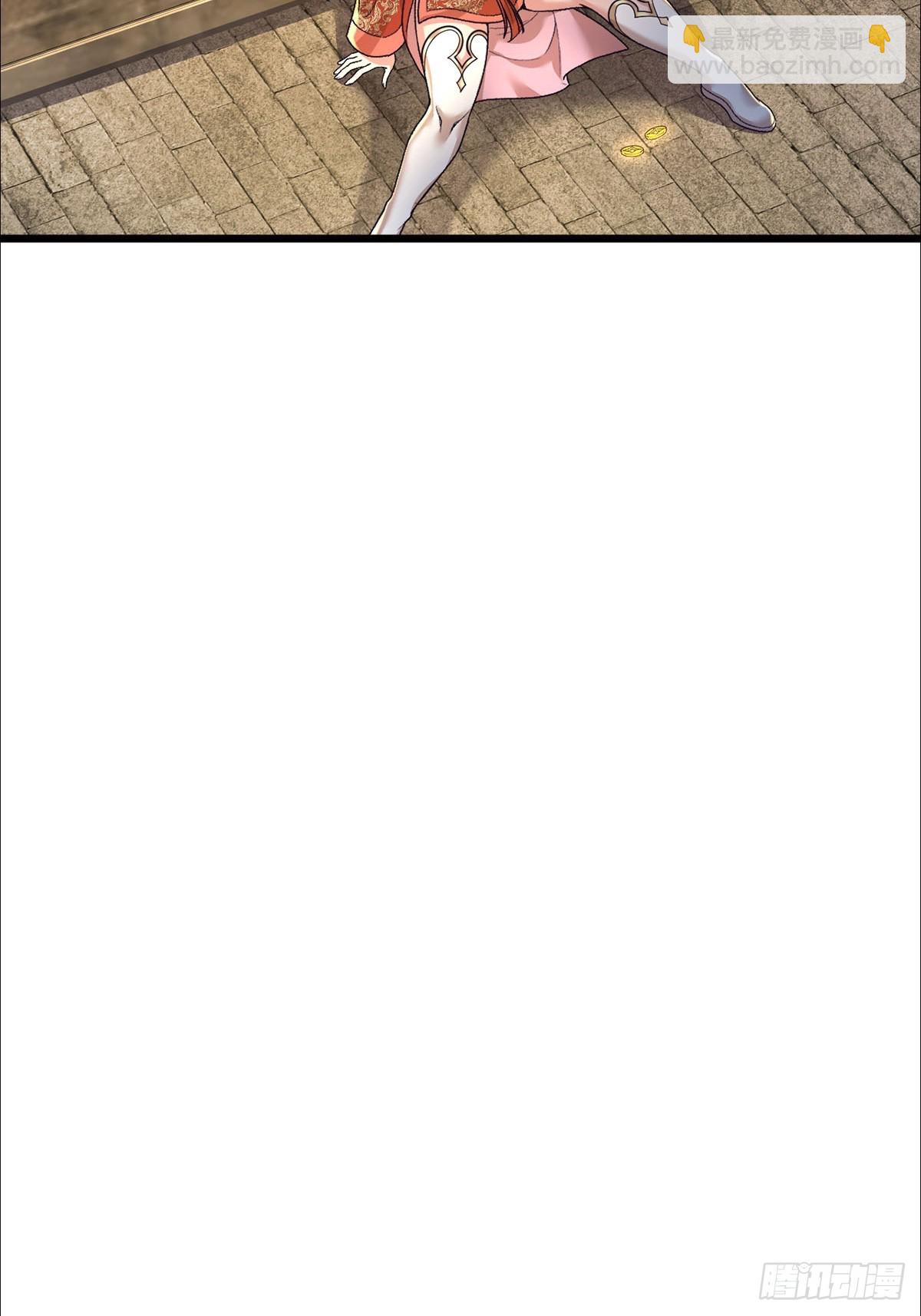 第4话 师尊你就收了我吧！(1/2)-第5话