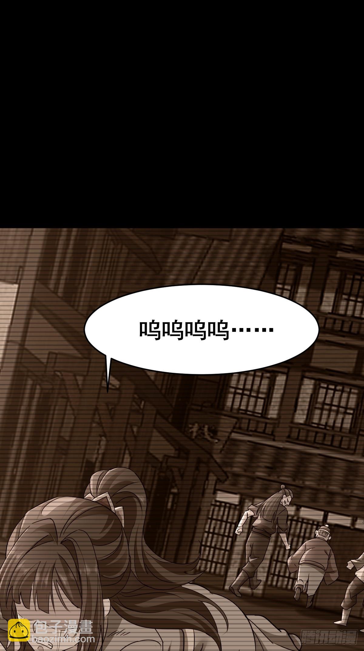 第4话 师尊你就收了我吧！(1/2)-第5话