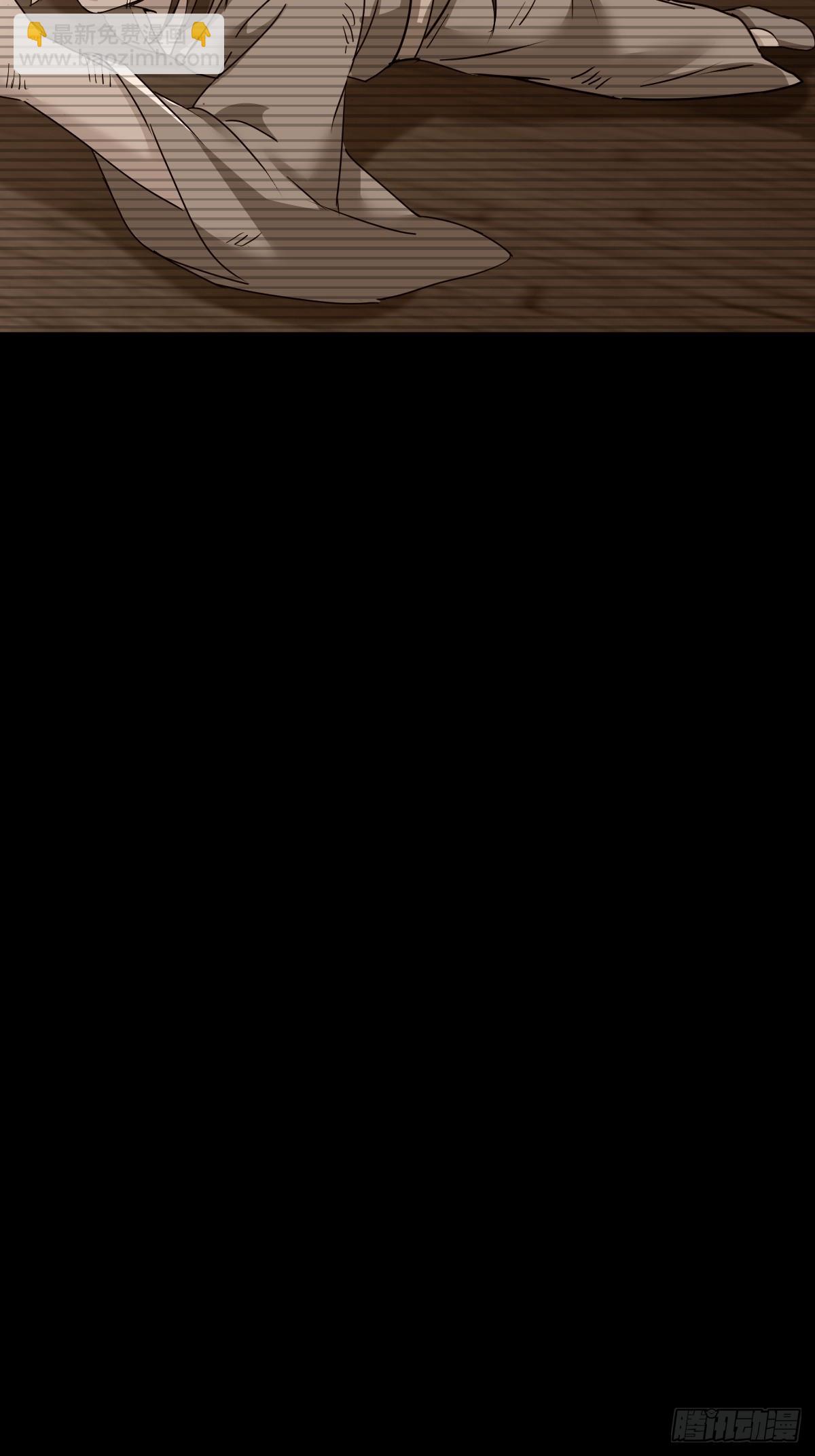 第4话 师尊你就收了我吧！(1/2)-第5话