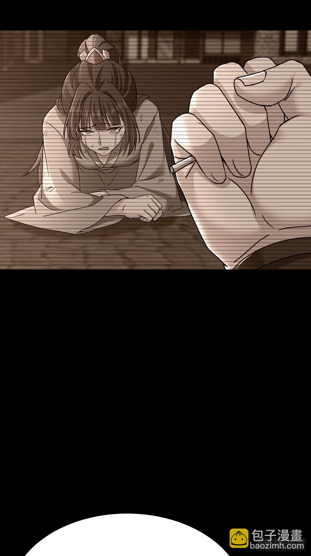 第4话 师尊你就收了我吧！(1/2)-第5话