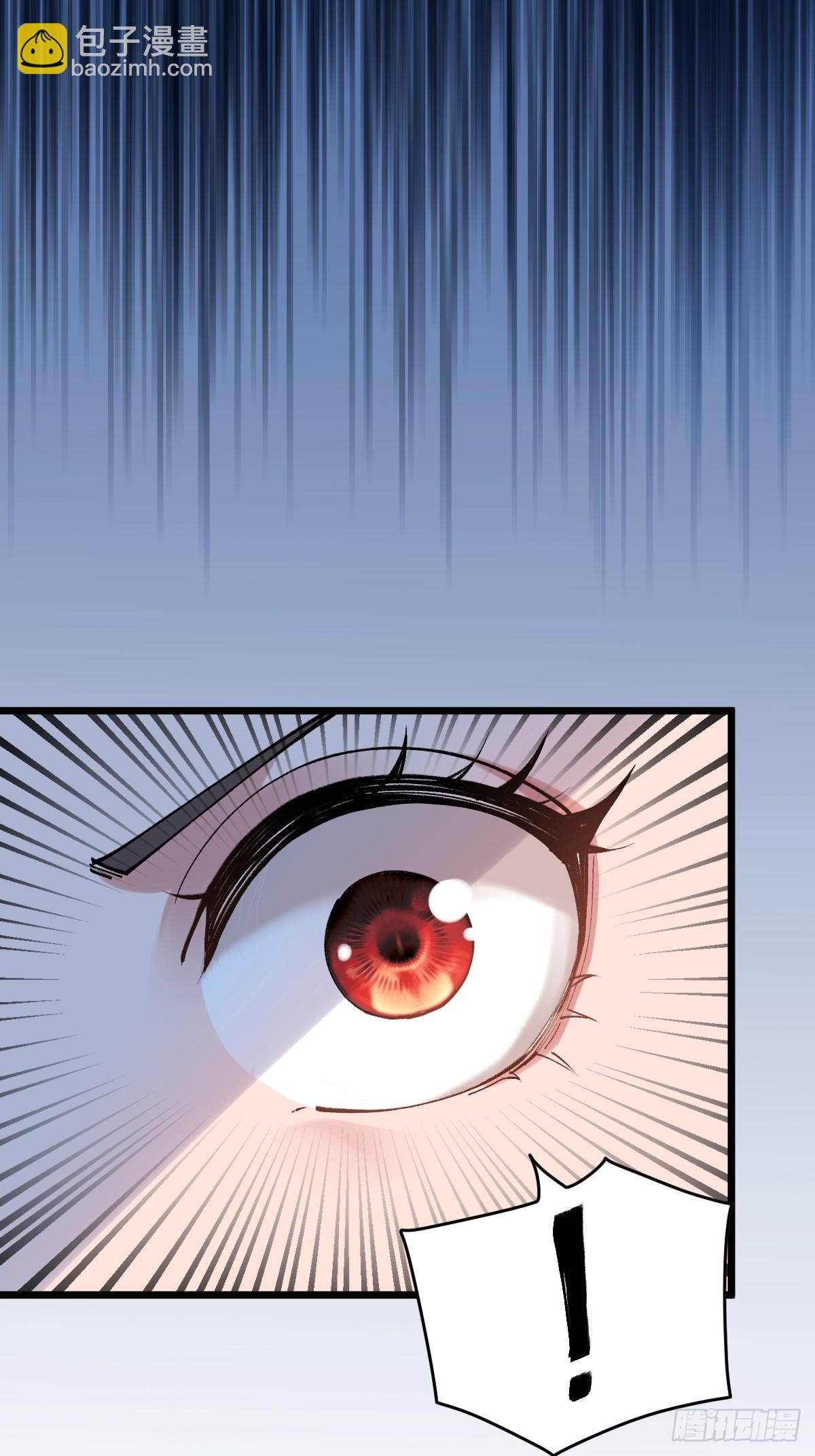 第4话 师尊你就收了我吧！(1/2)-第5话