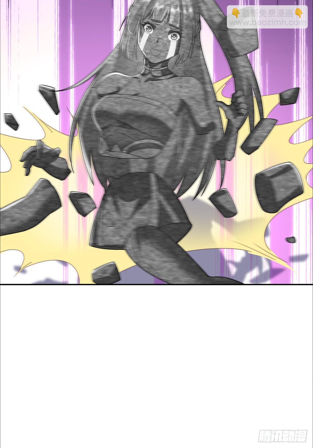 第4话 师尊你就收了我吧！(1/2)-第5话